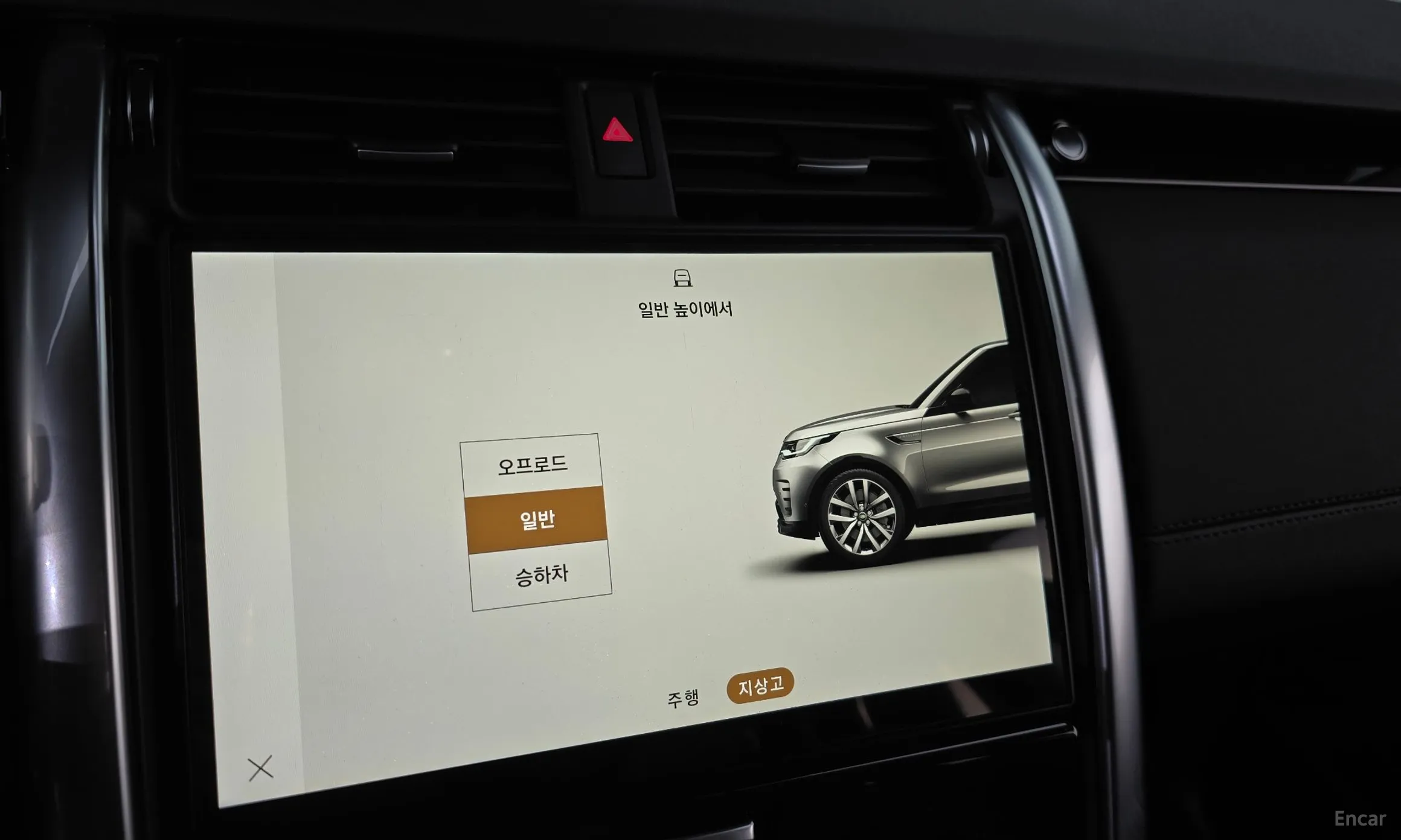 Land Rover Discovery 5 превью 16
