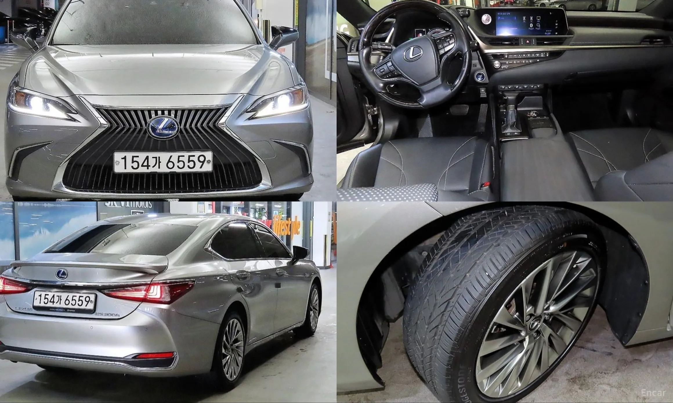 Lexus ES300h 7th Generation