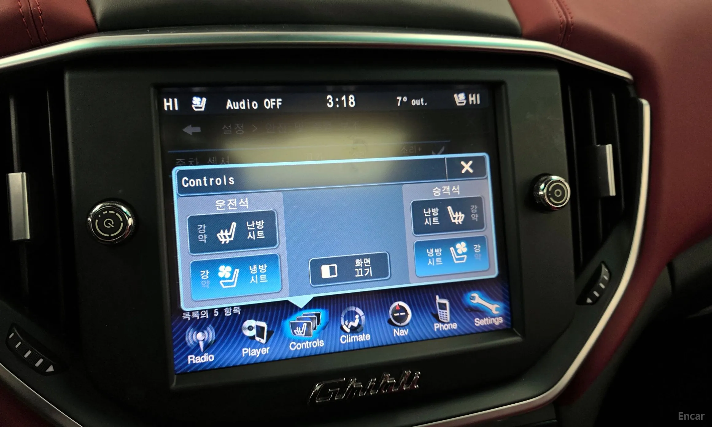 Maserati Ghibli превью 16