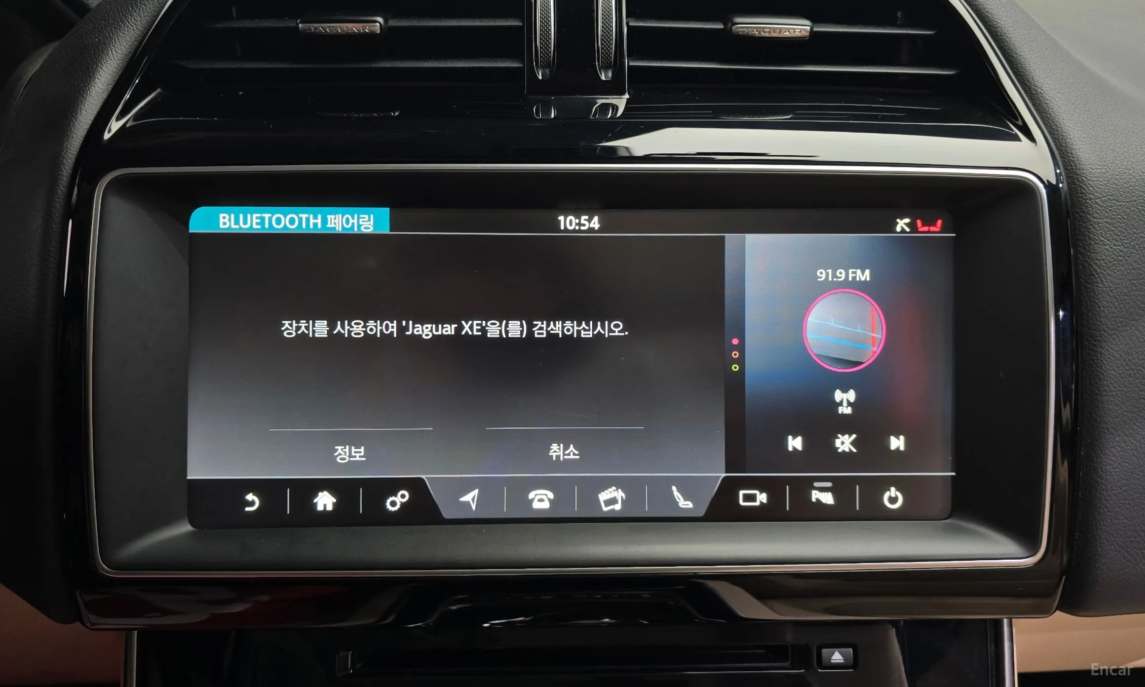Jaguar XE превью 17