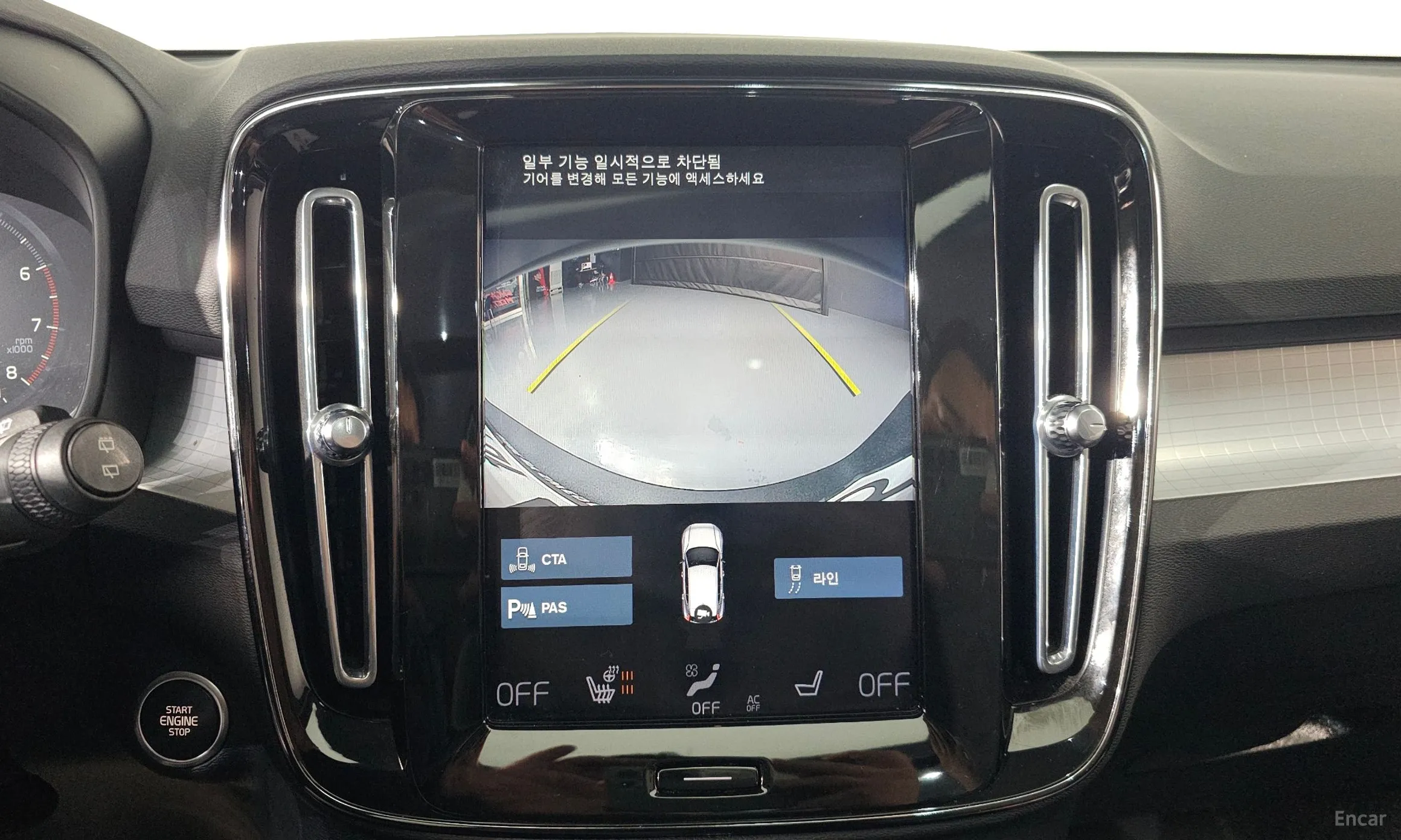 Volvo XC40 превью 15