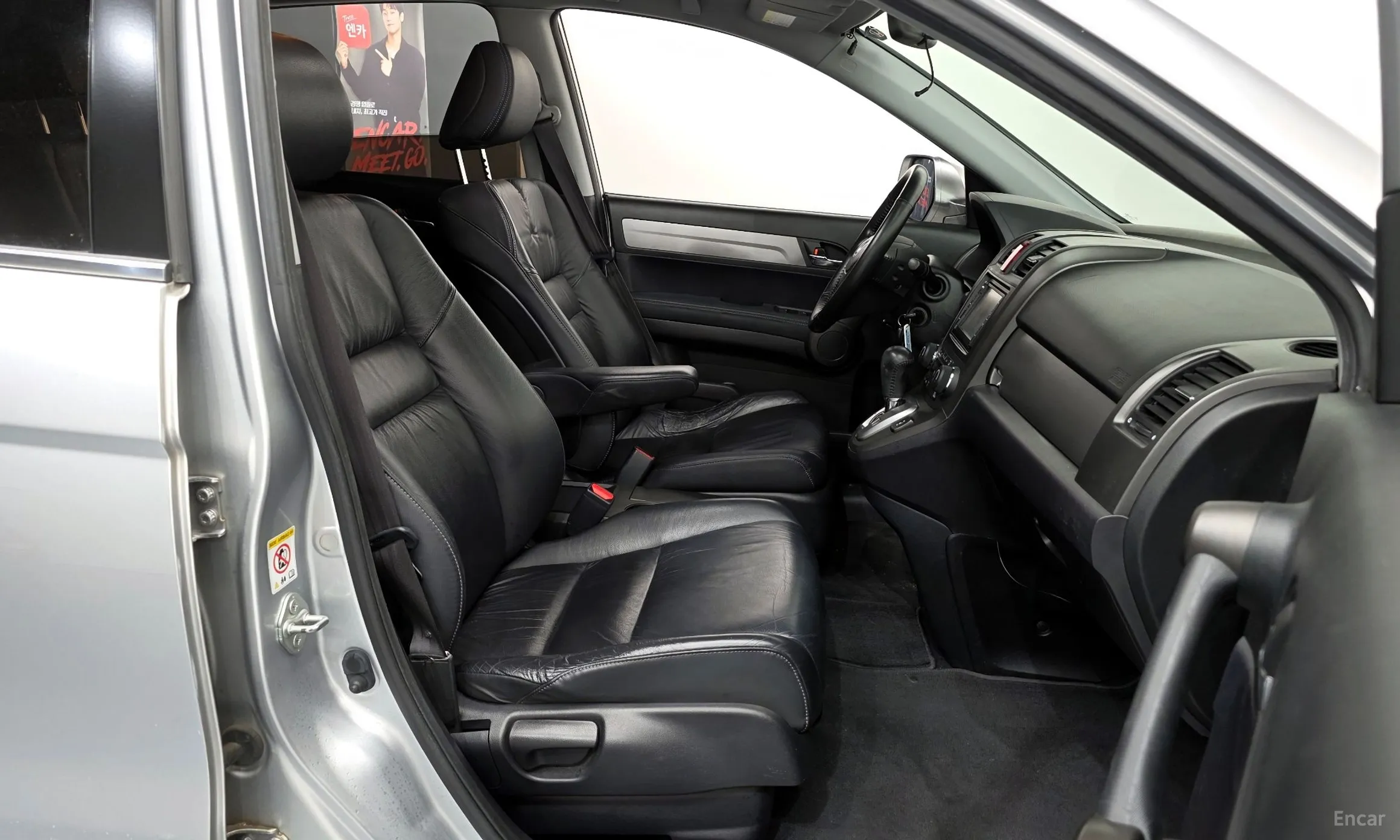 Honda CR-V превью 11