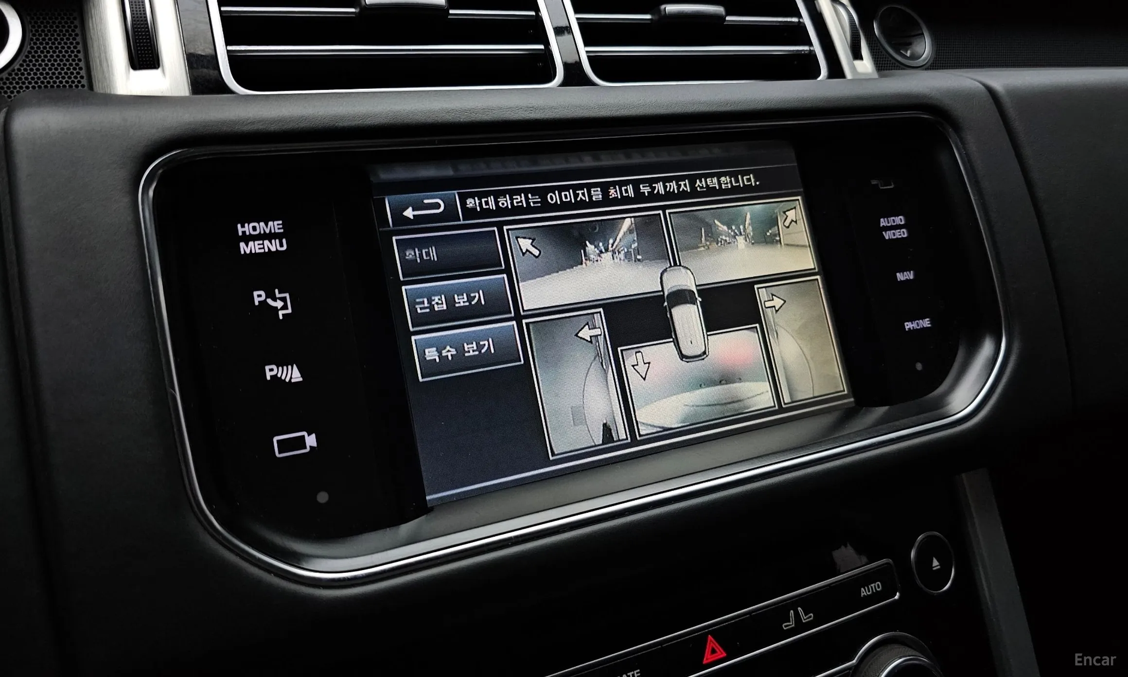 Land Rover Range Rover 4th Generation превью 15