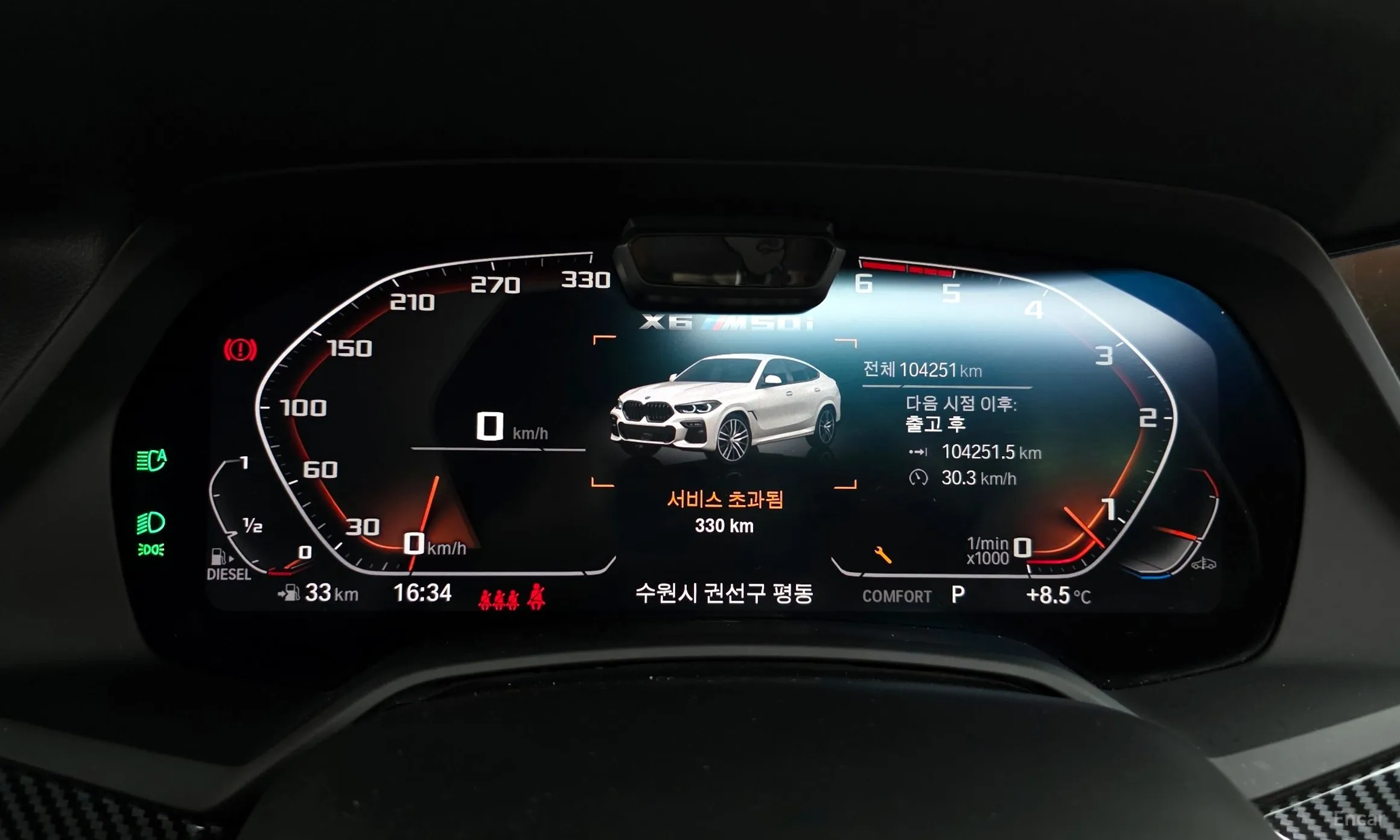 BMW X6 (G06) превью 8