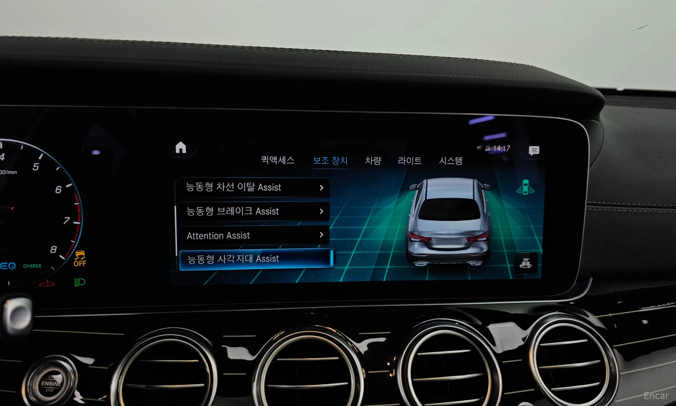Mercedes Benz E-Class W213 превью 16