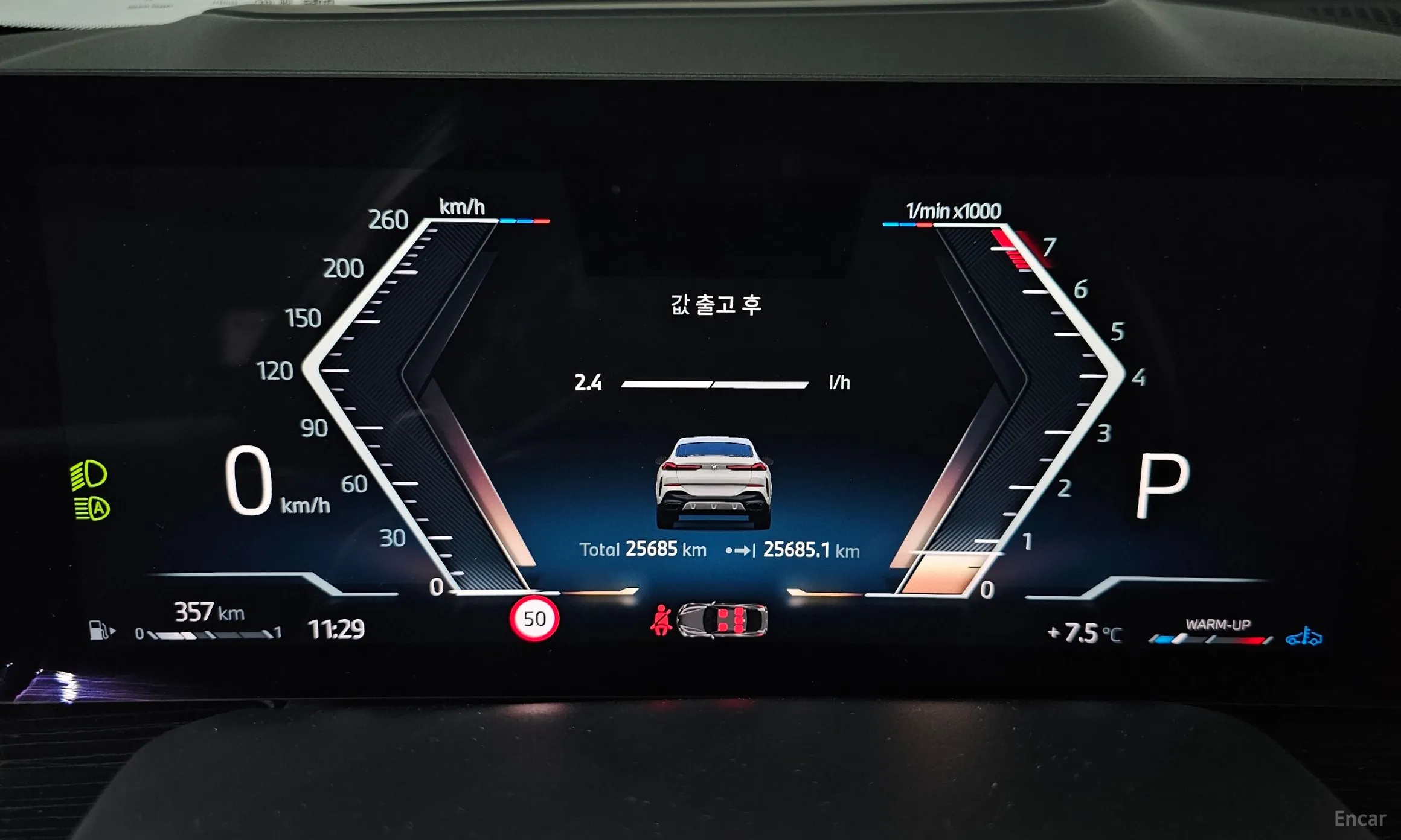 BMW X6 (G06) превью 8
