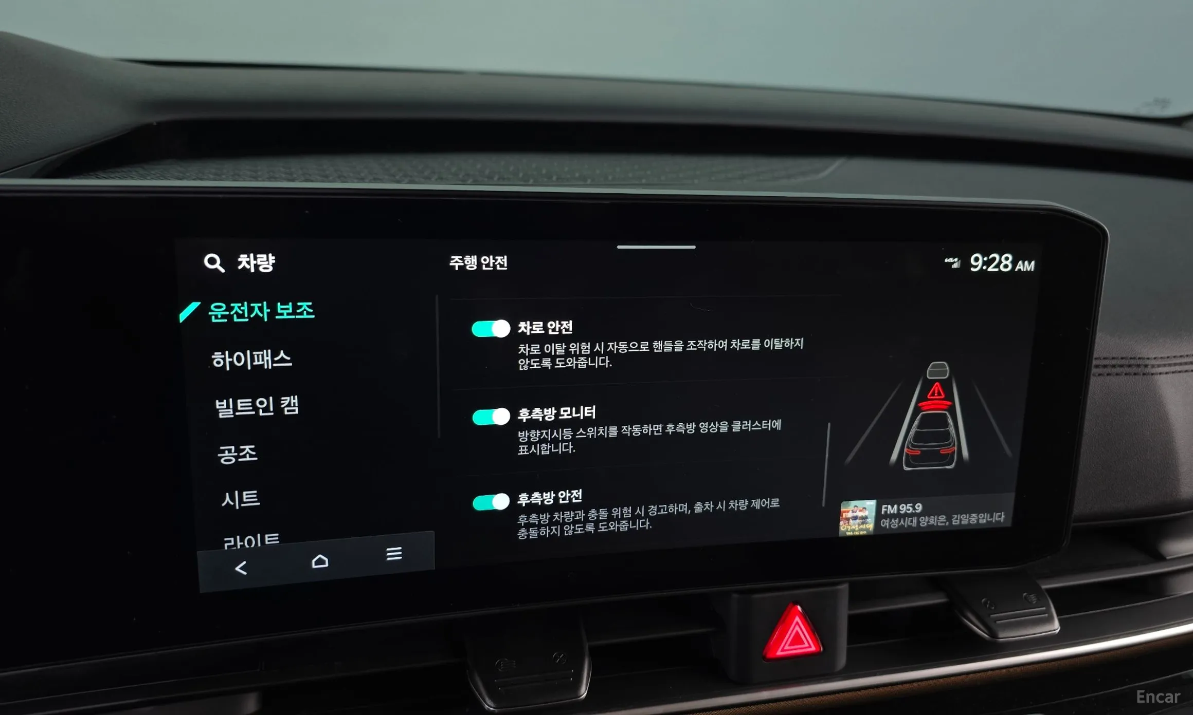 Kia Carnival 4th Generation превью 16