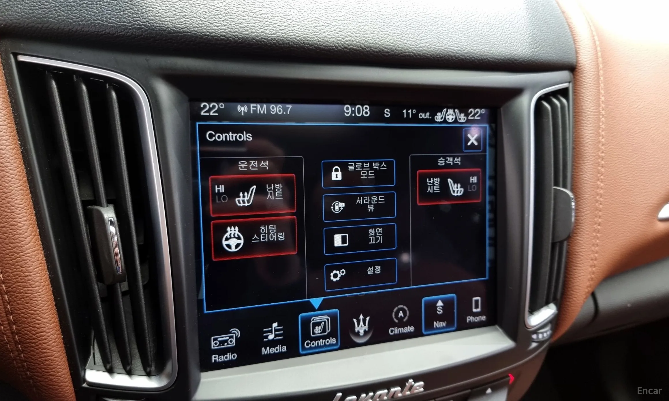 Maserati Levante превью 18