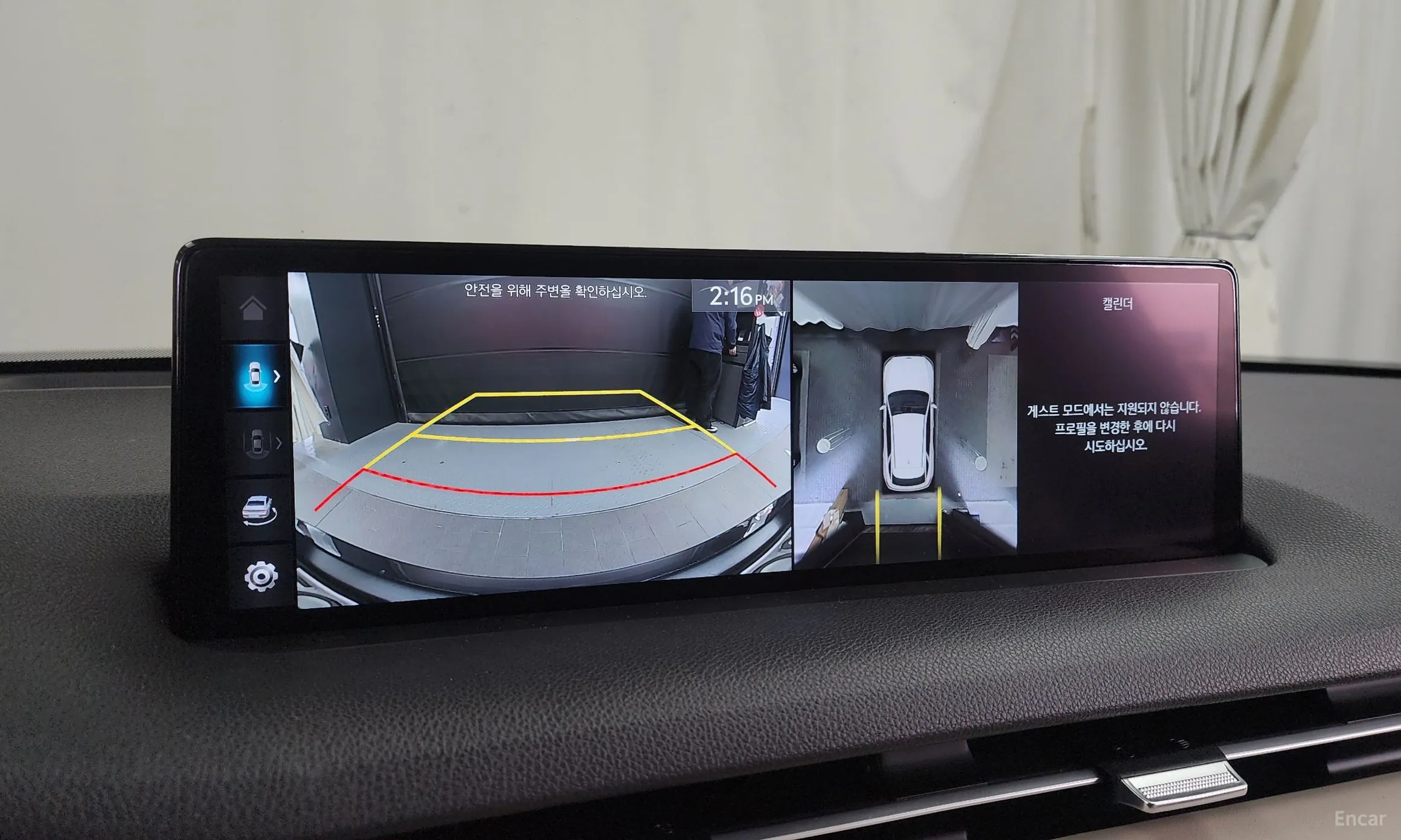Genesis GV70 превью 15