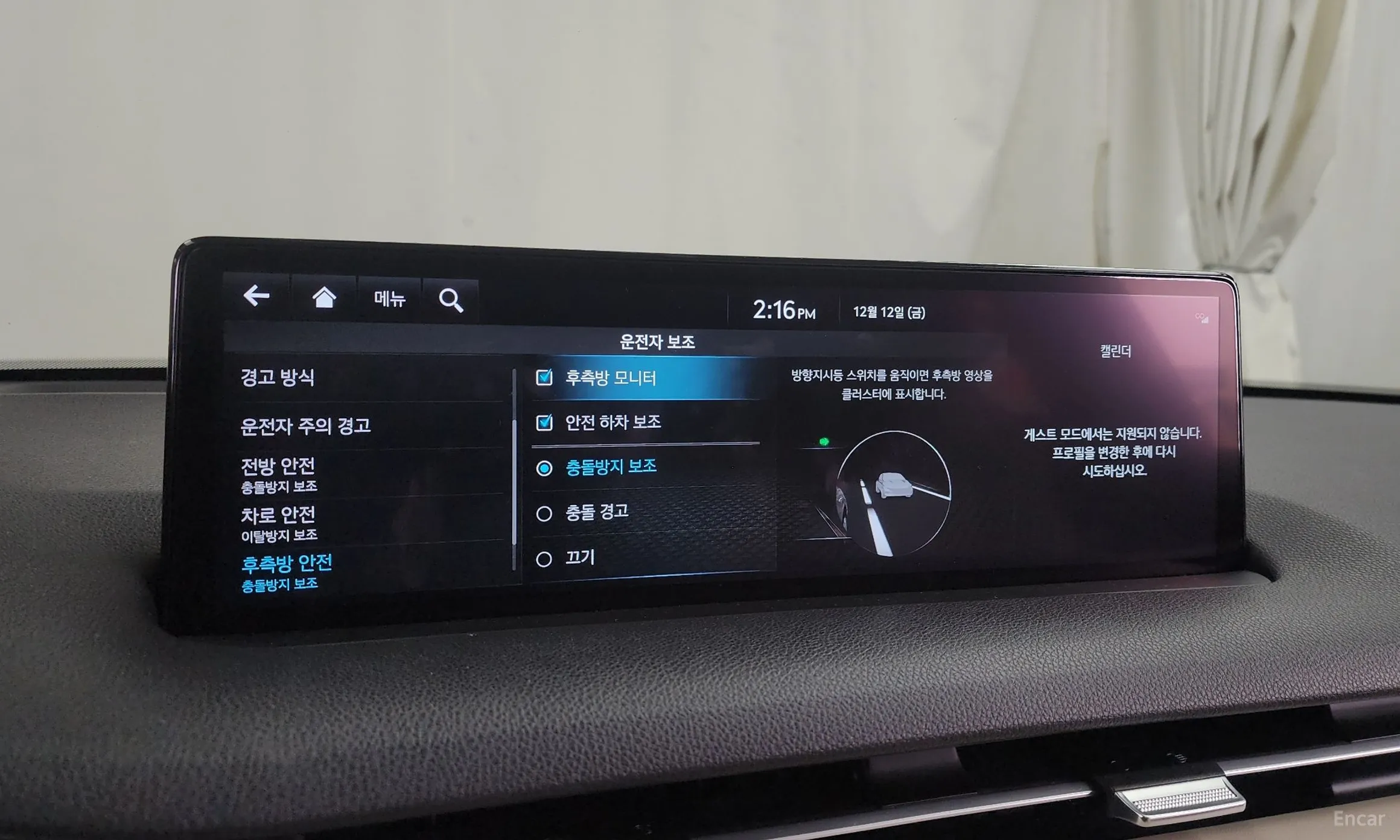 Genesis GV70 превью 16