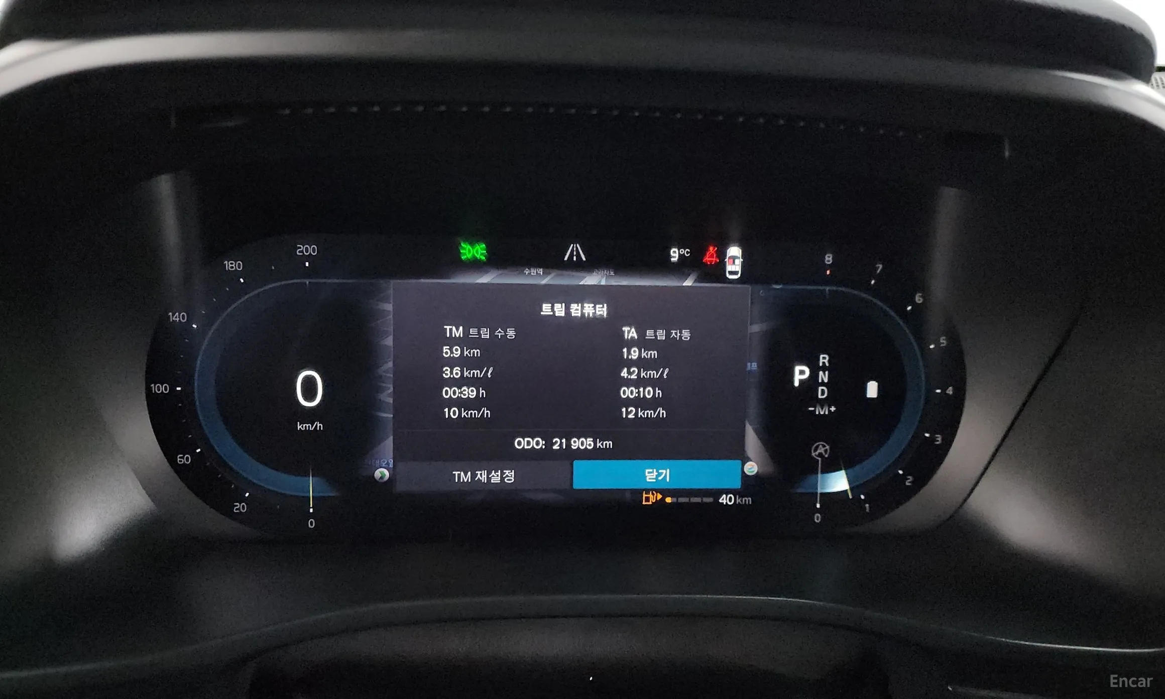 Volvo XC40 превью 8