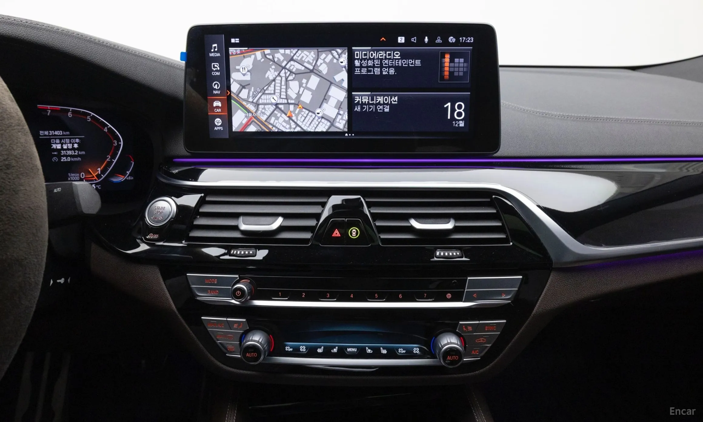 BMW 6-Series GT (G32) превью 13