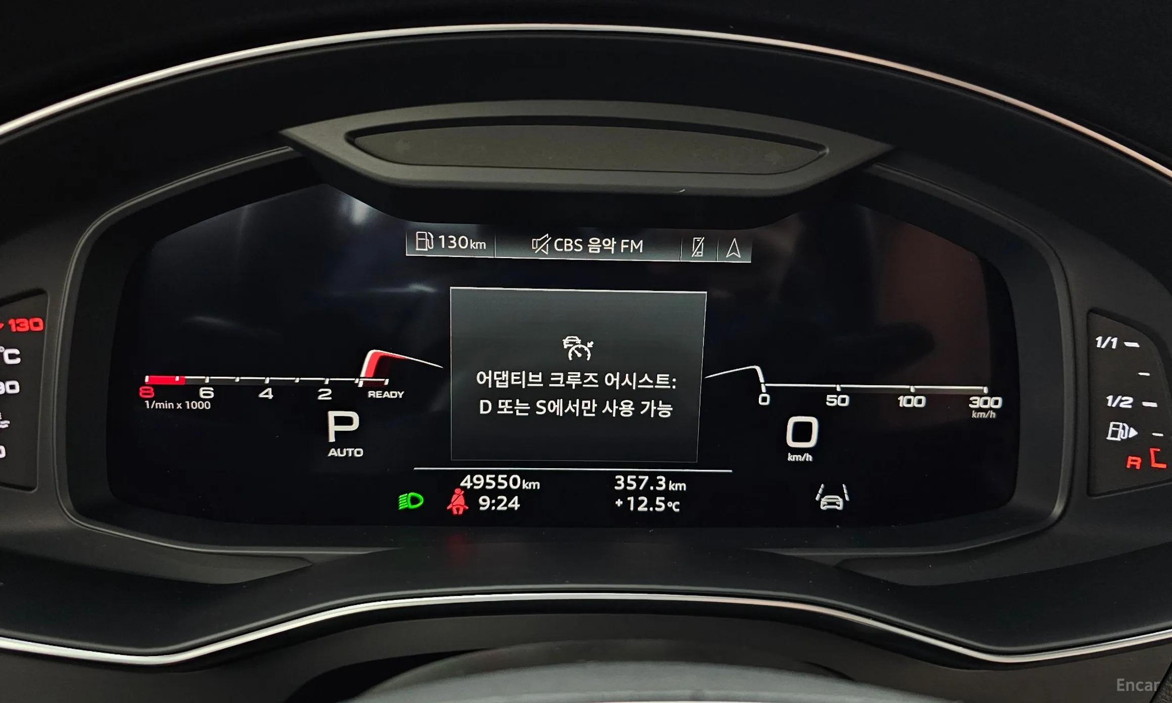 Audi A6 (C8) превью 8