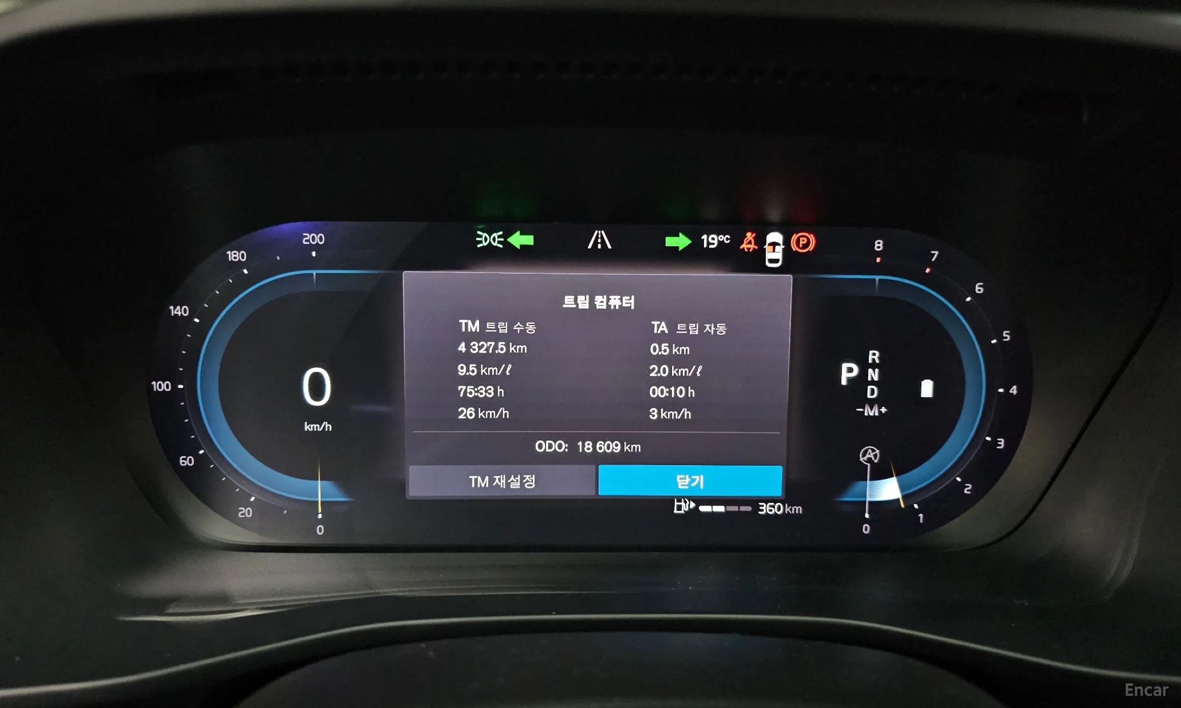 Volvo XC40 превью 8