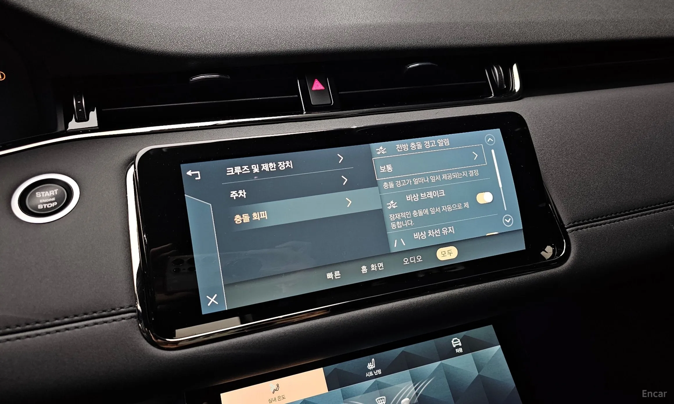 Land Rover Range Rover Evoque 2nd Generation превью 16