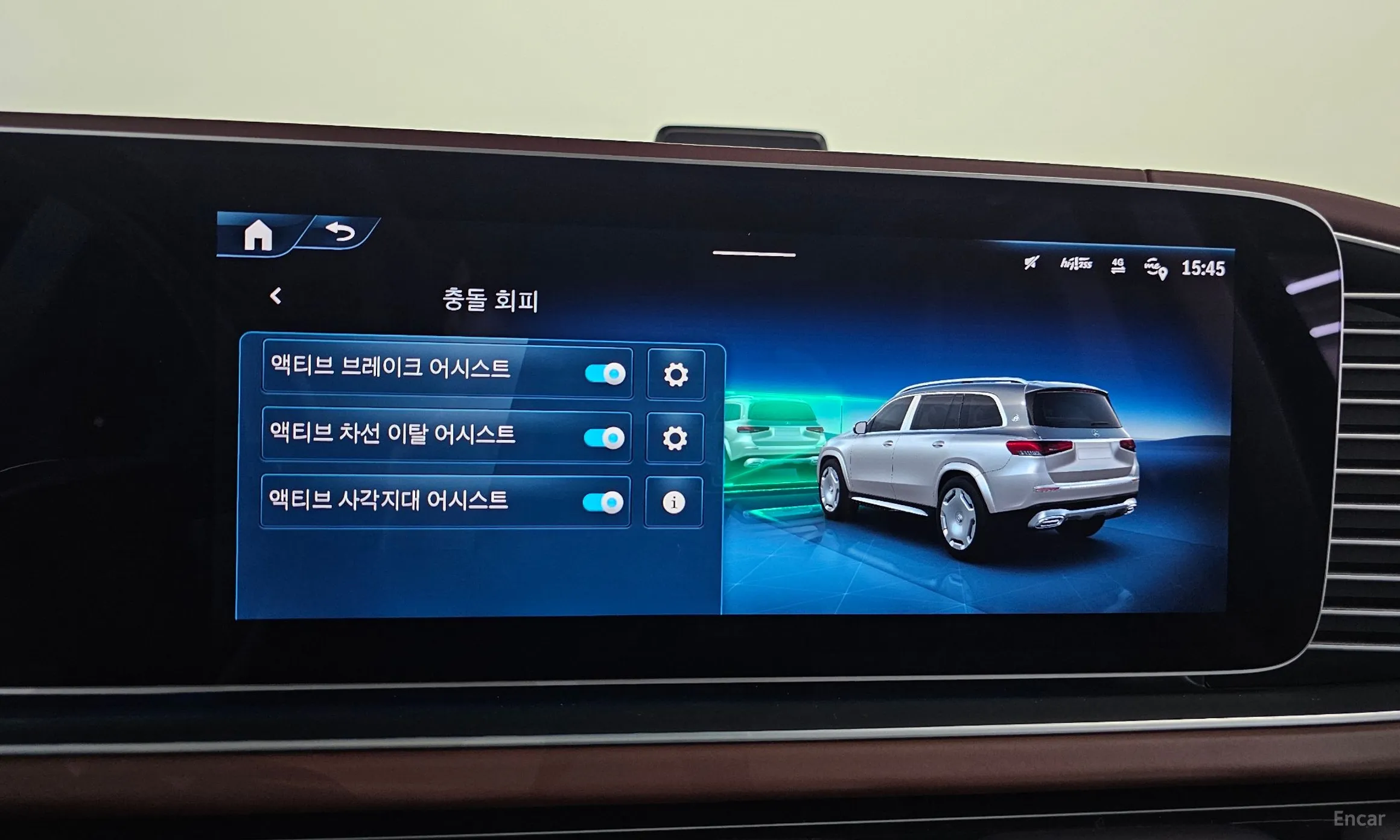 Mercedes Benz GLS-Class X167 превью 16