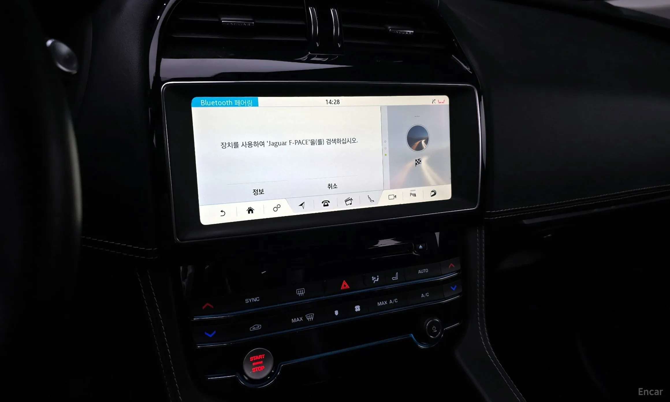 Jaguar F-PACE превью 16