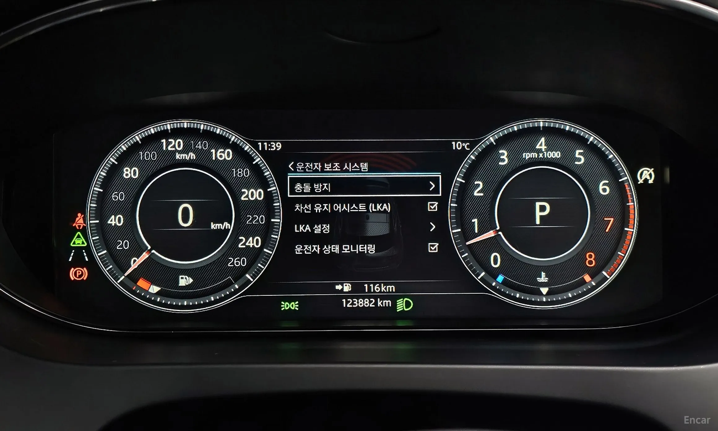 Jaguar E-PACE превью 8