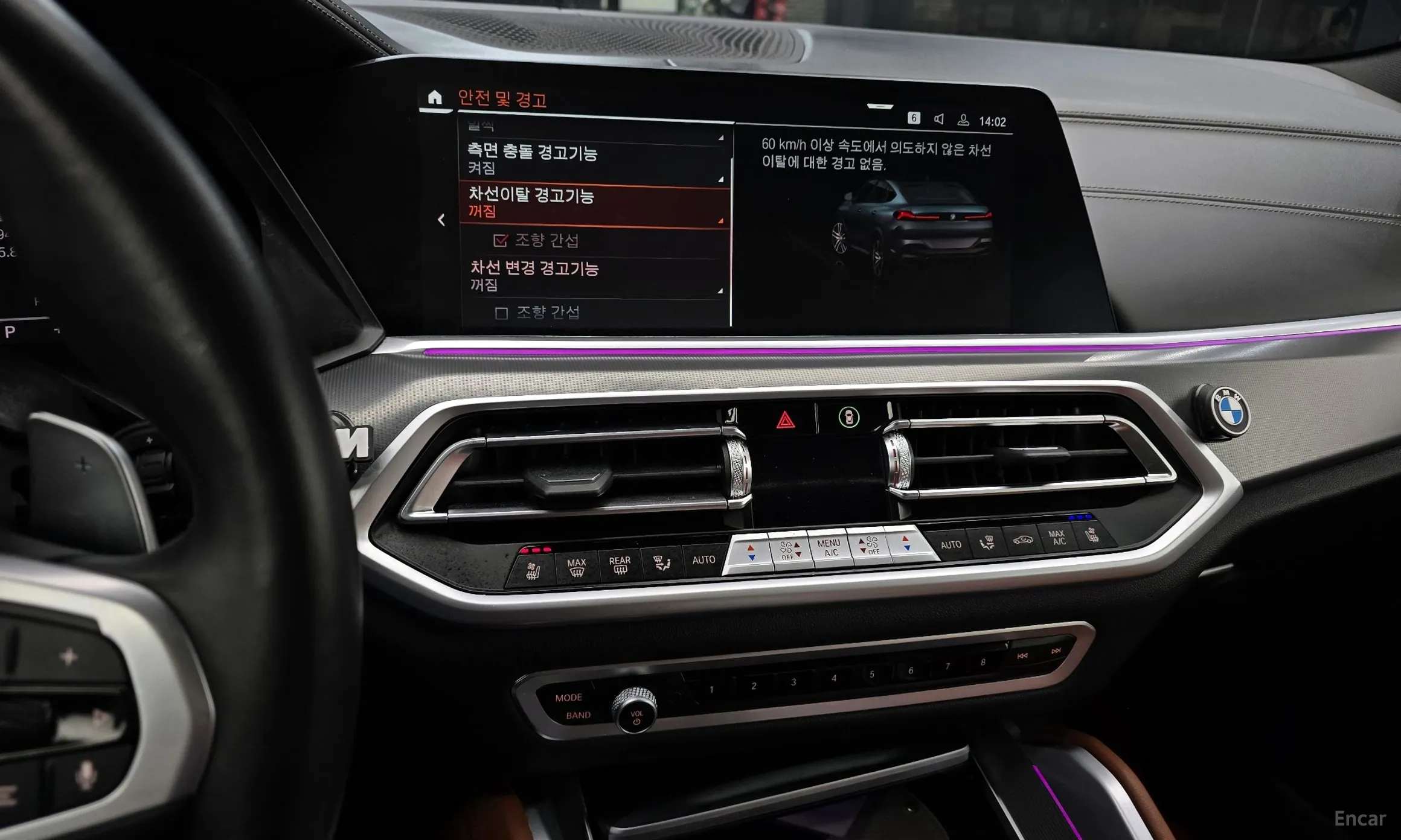 BMW X6 (G06) превью 15