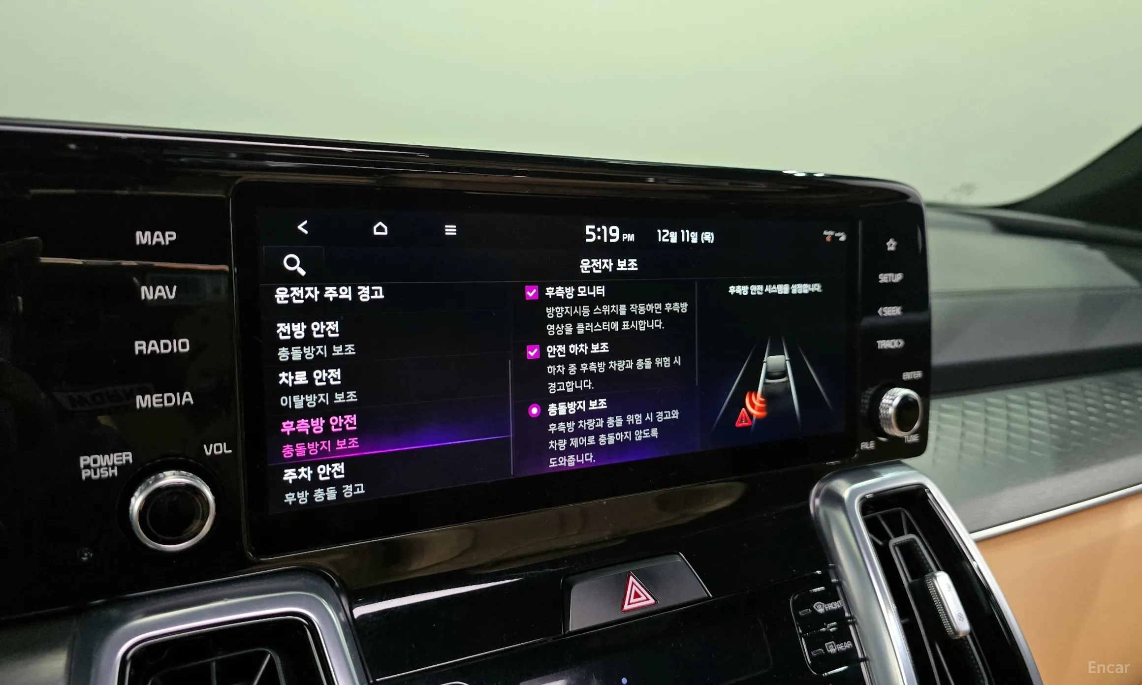 Kia Sorento 4th generation превью 16