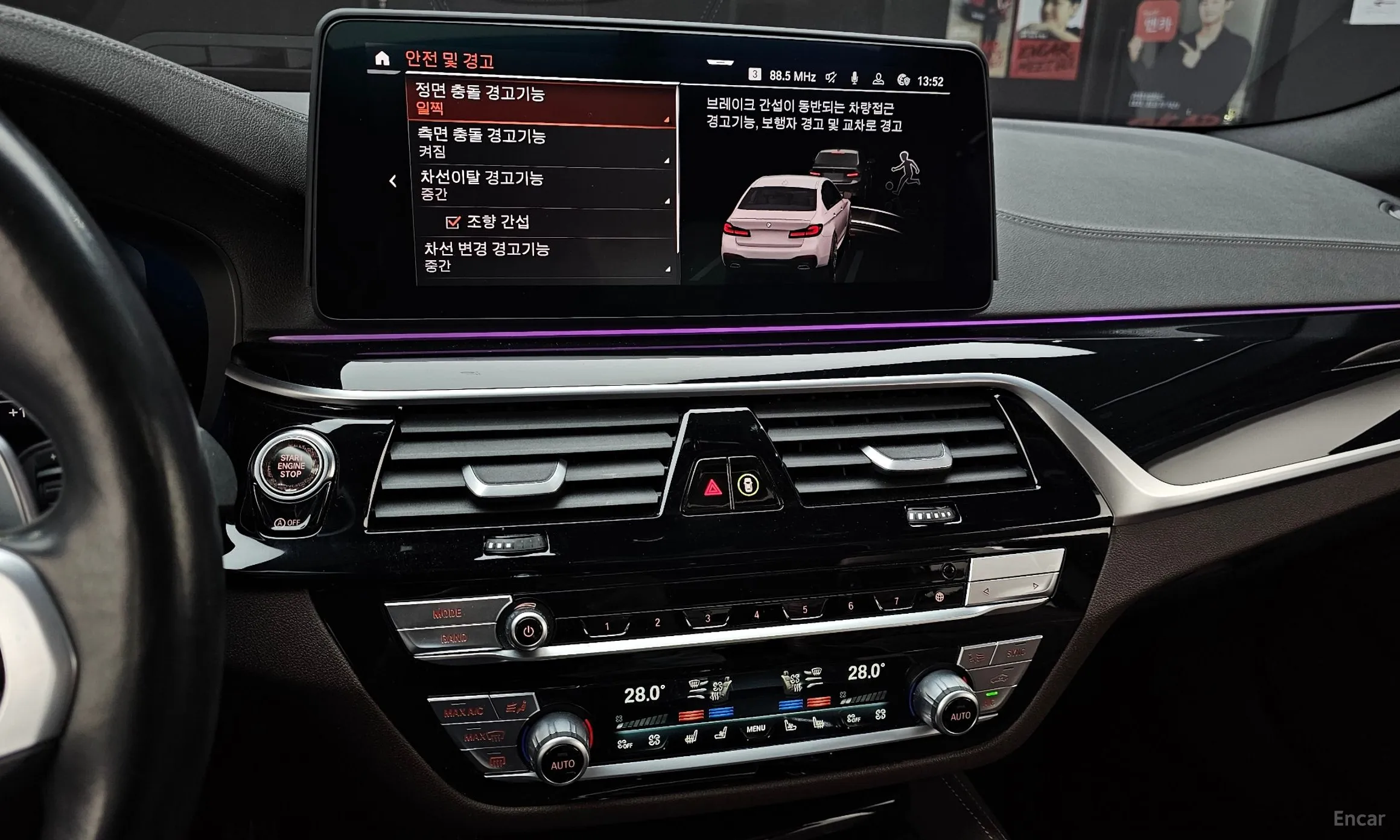 BMW 5 Series (G30) превью 14