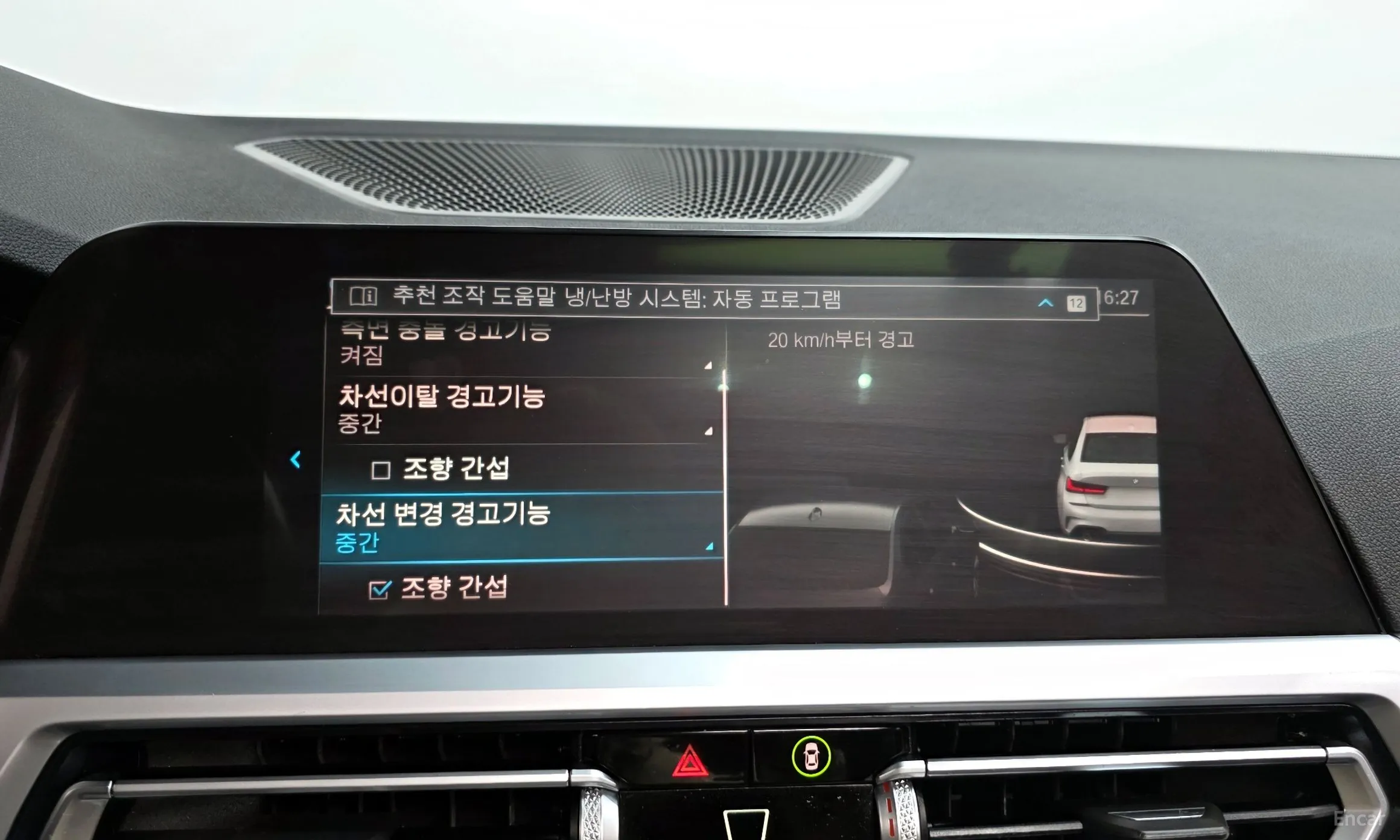 BMW 3 Series (G20) превью 17