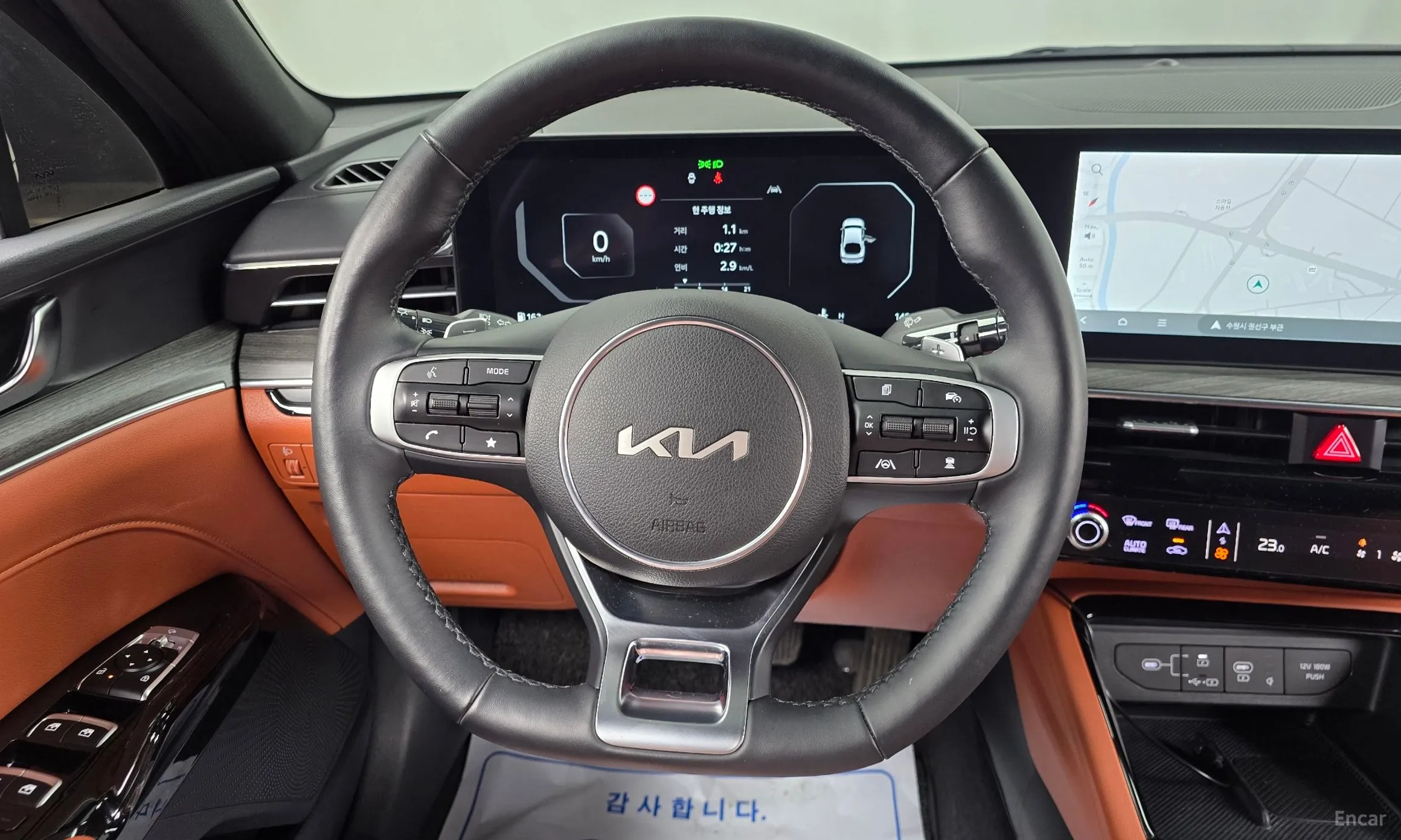 Kia The New K5 3rd Generation превью 13