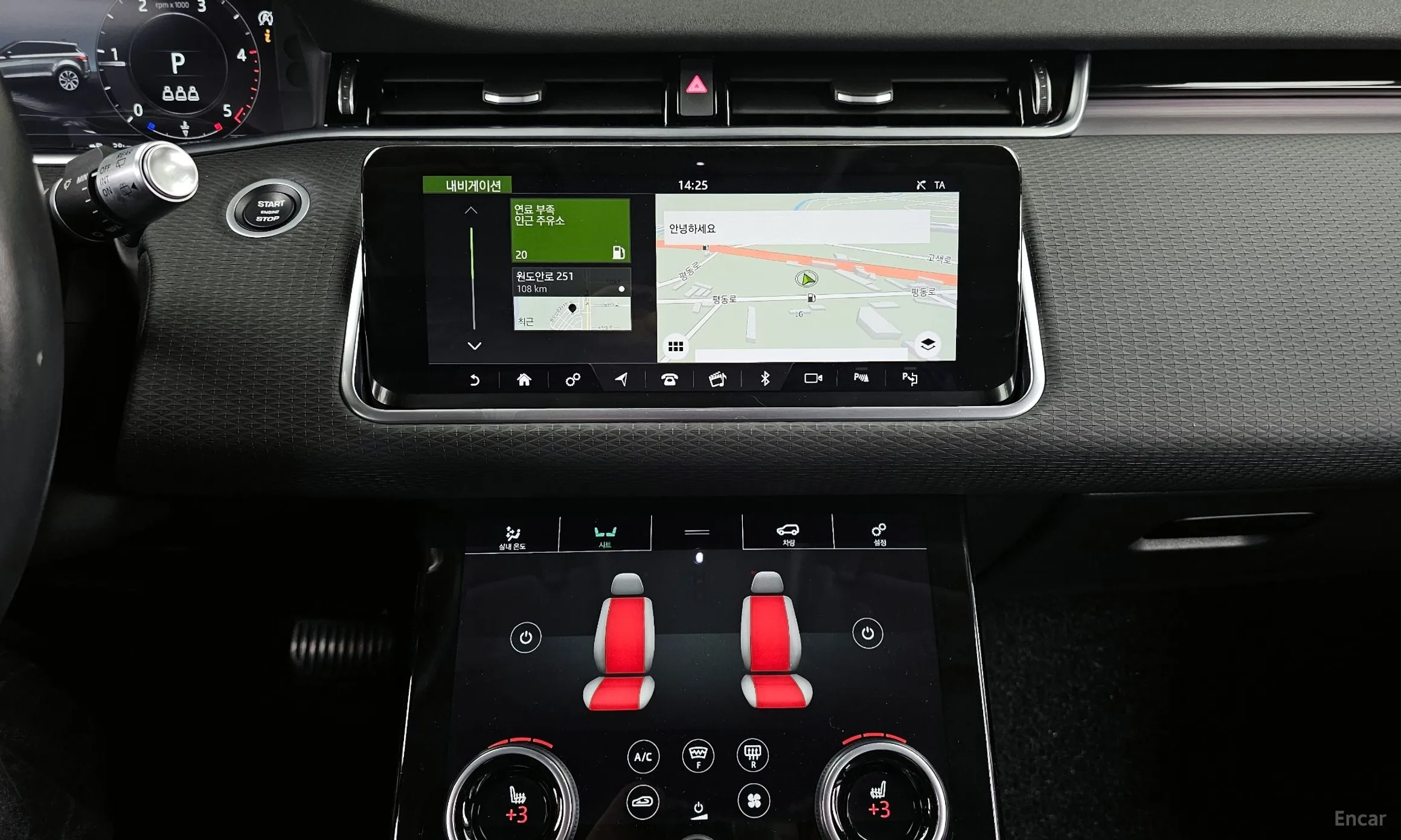 Land Rover Range Rover Evoque 2nd Generation превью 14
