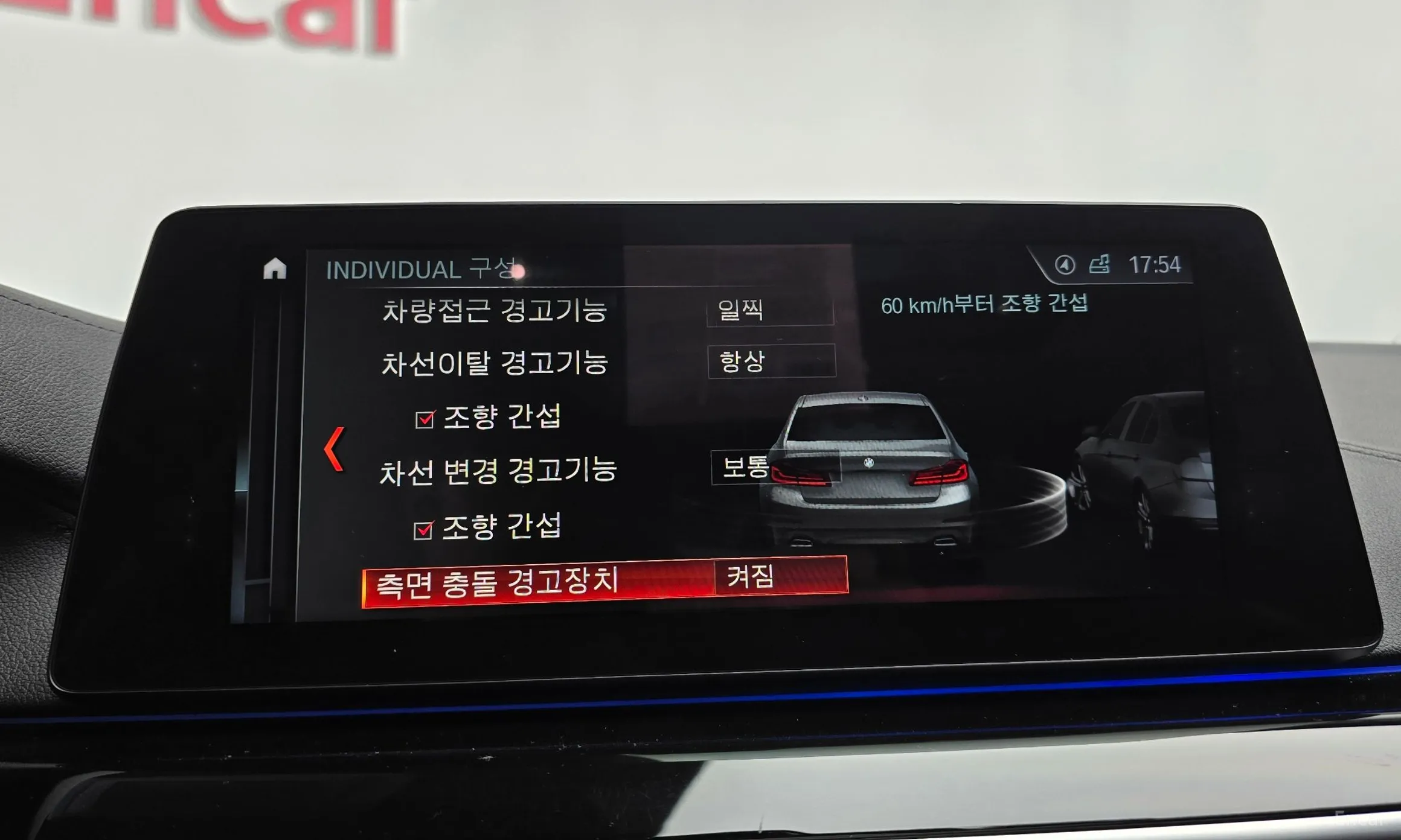 BMW 5 Series (G30) превью 16