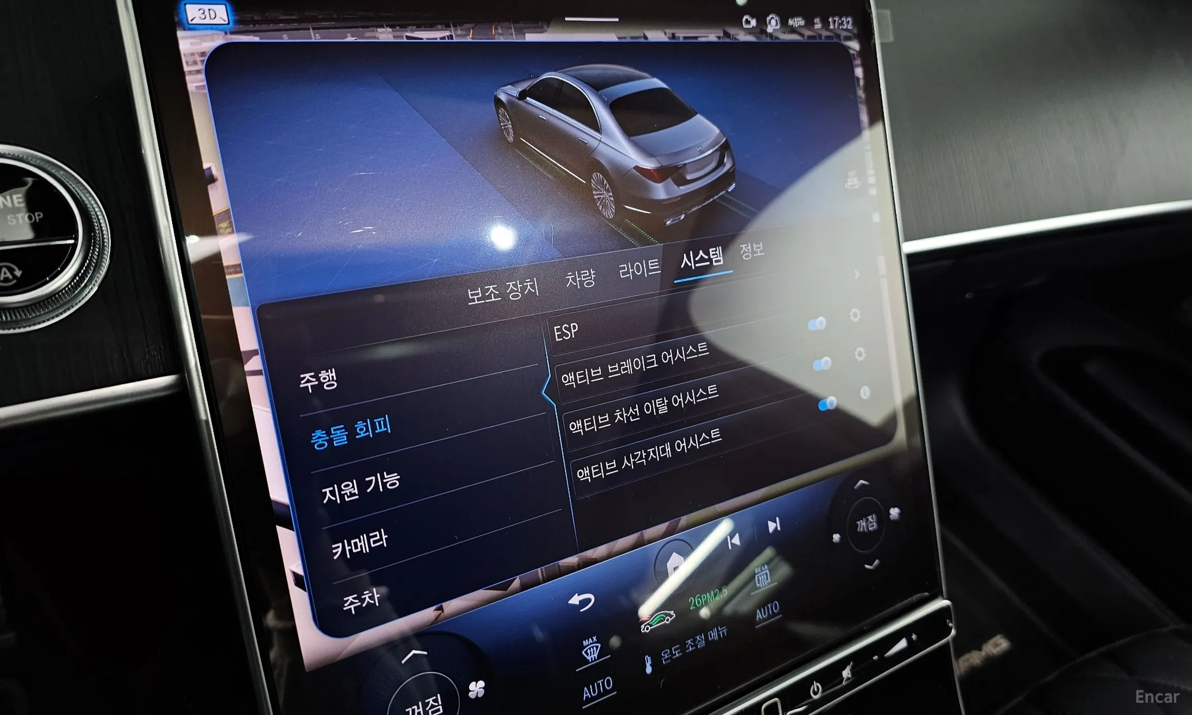 Mercedes Benz S-Class W223 превью 17