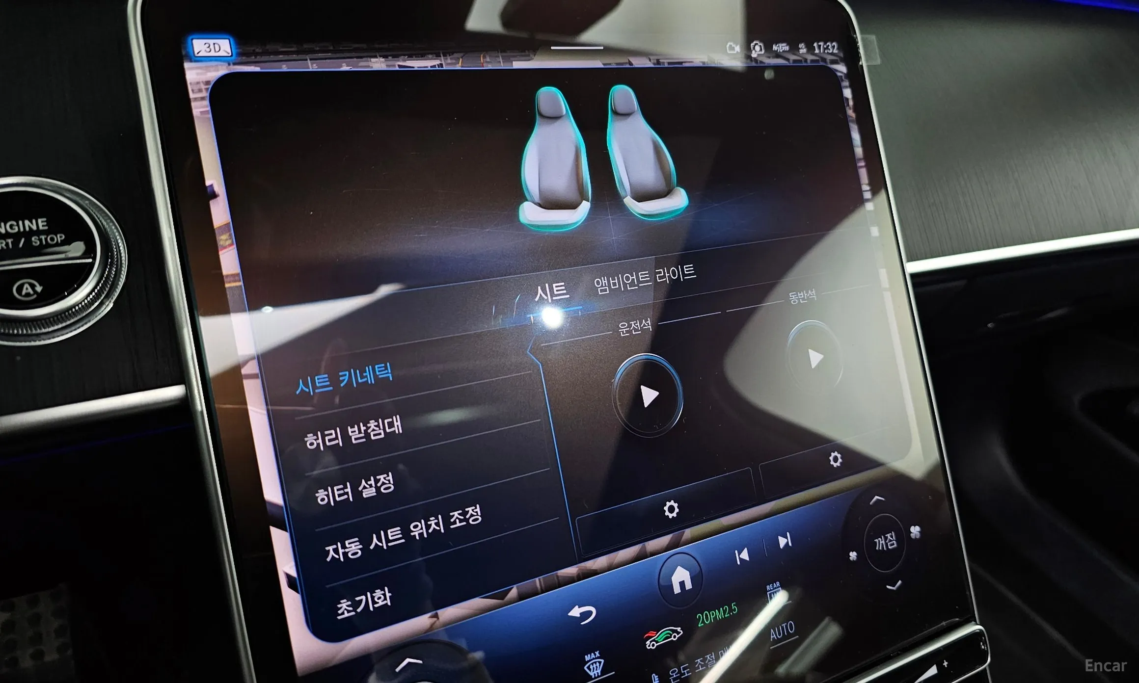 Mercedes Benz S-Class W223 превью 18