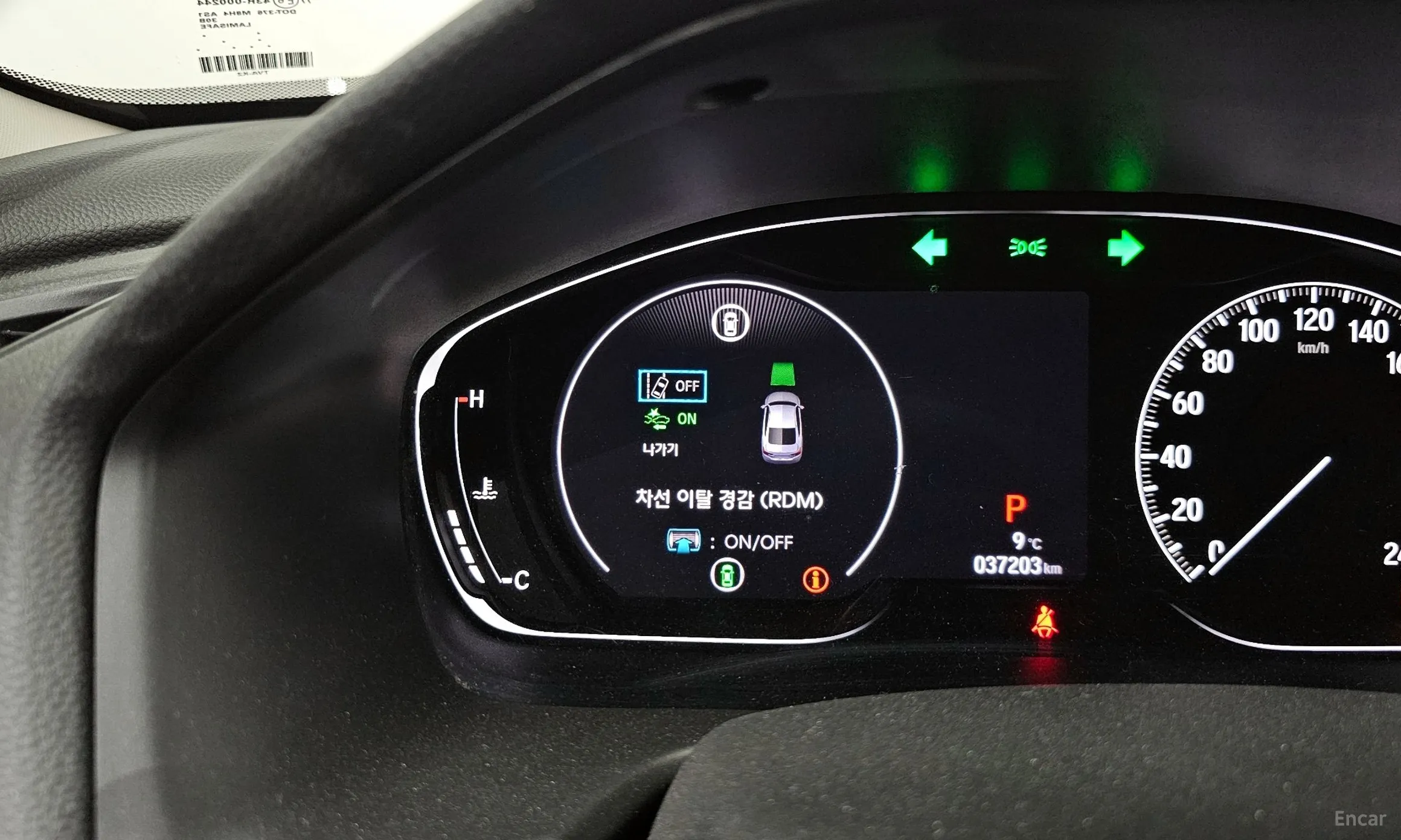 Honda Accord 10th Generation превью 20
