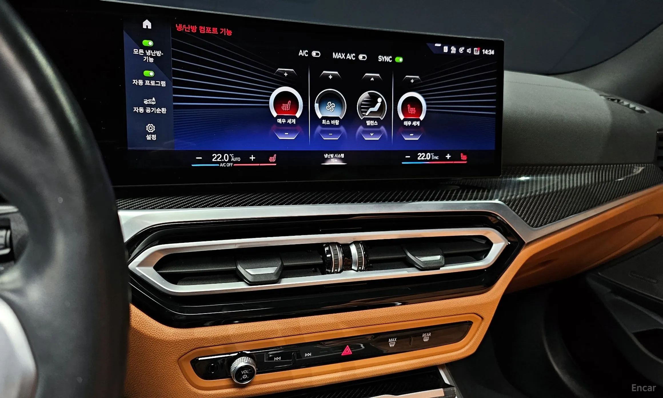 BMW 3 Series (G20) превью 14