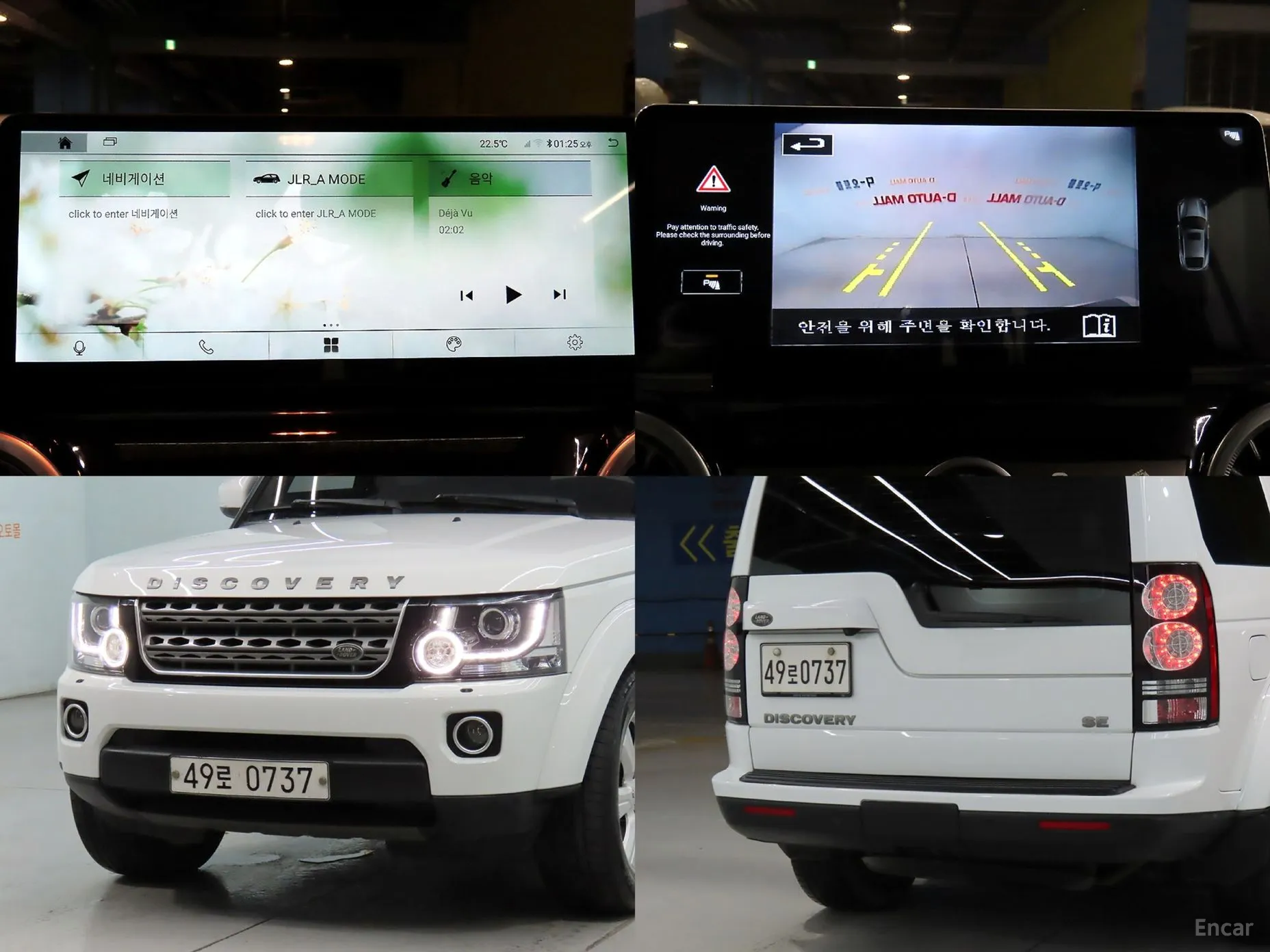 Land Rover Discovery 4 превью 17