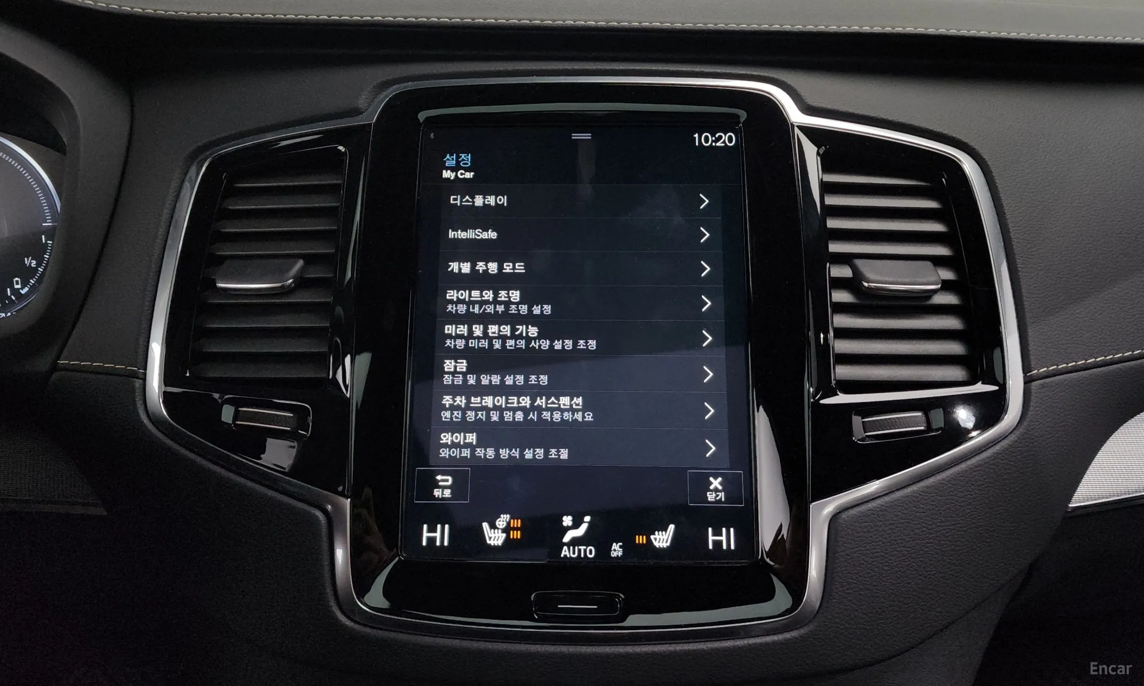 Volvo XC90 Gen 2 превью 15