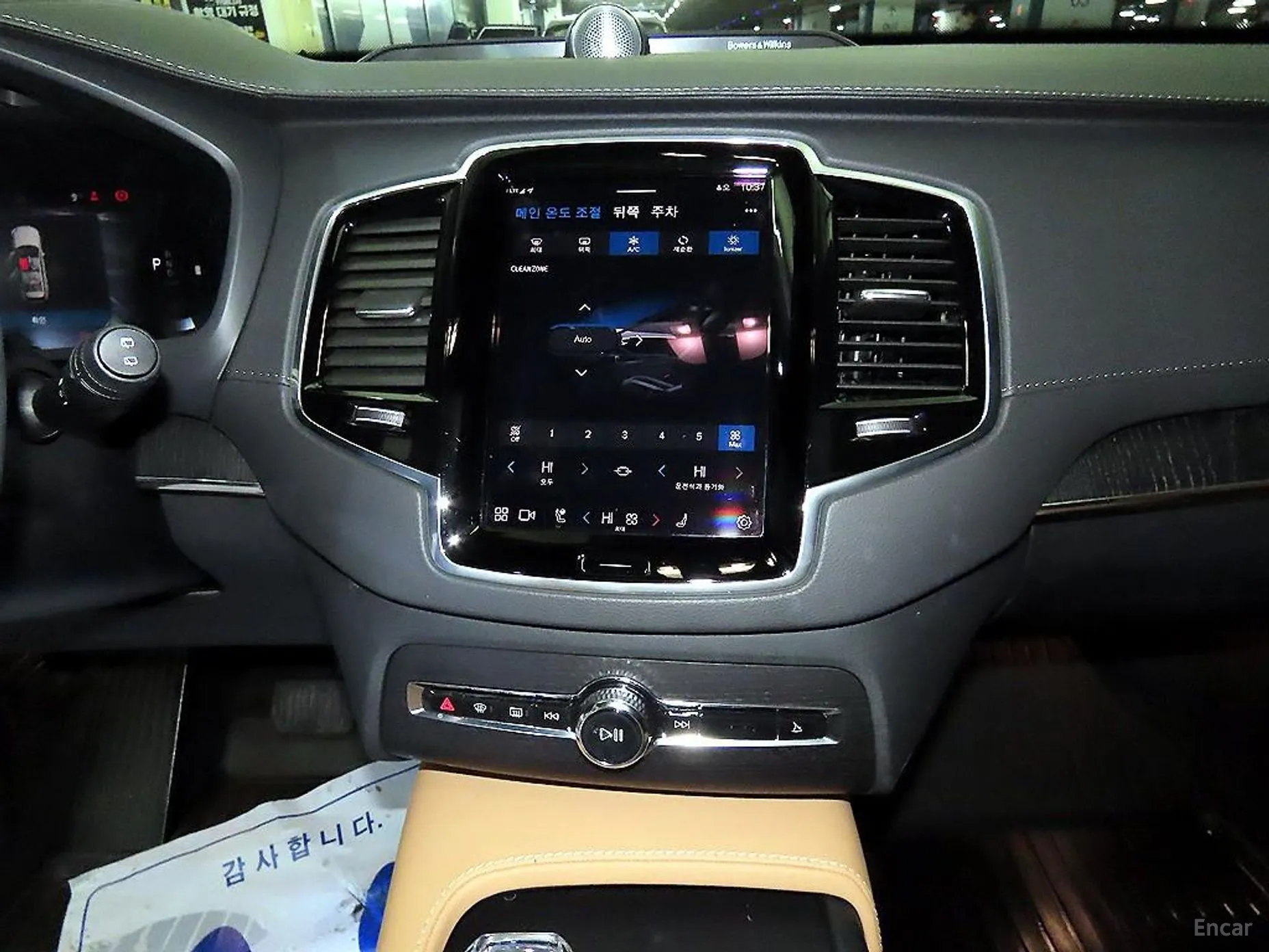Volvo XC90 Gen 2 превью 11
