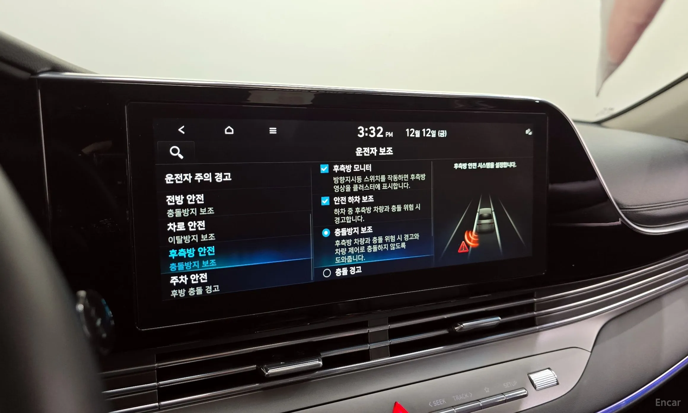 Hyundai Grandeur IG превью 16