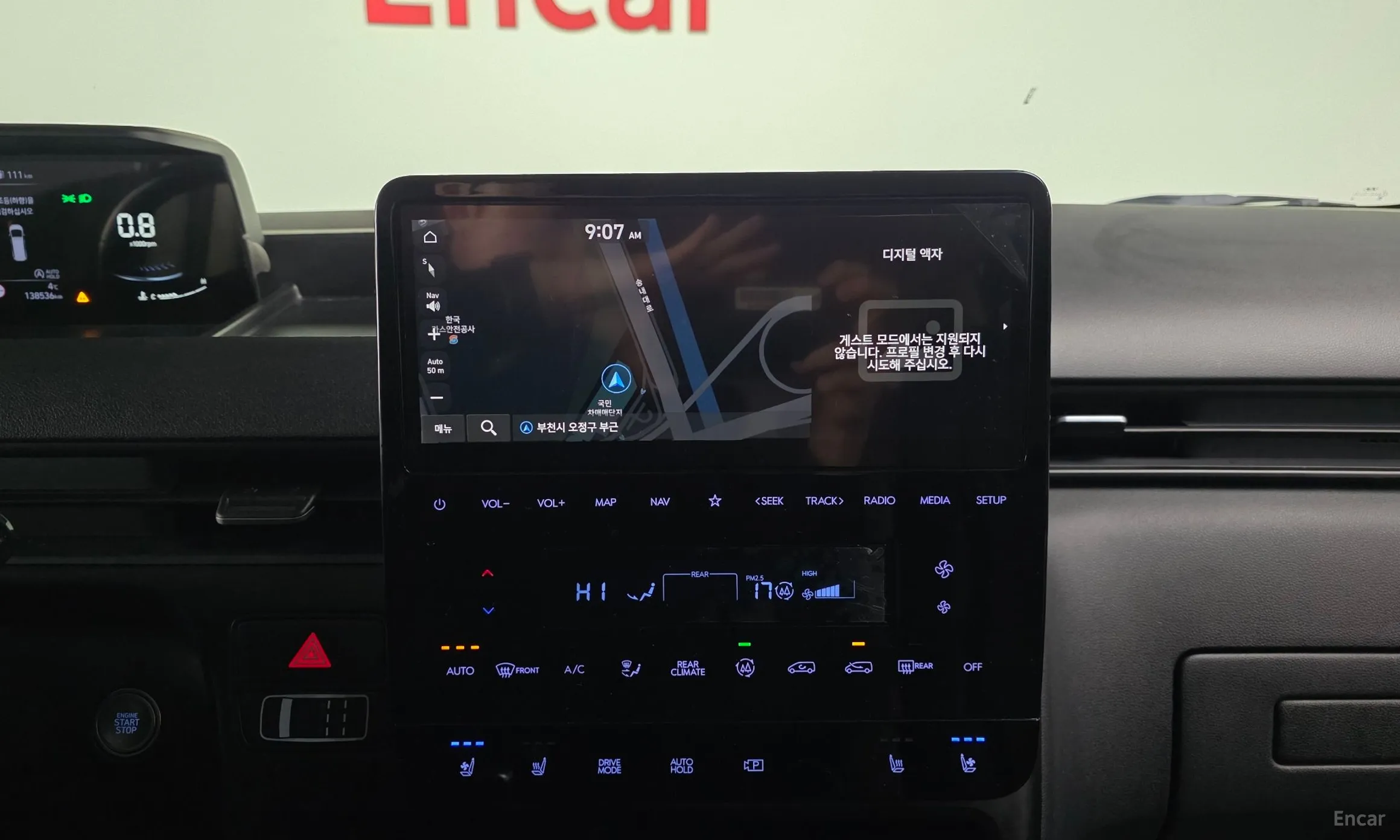 Hyundai Staria превью 15