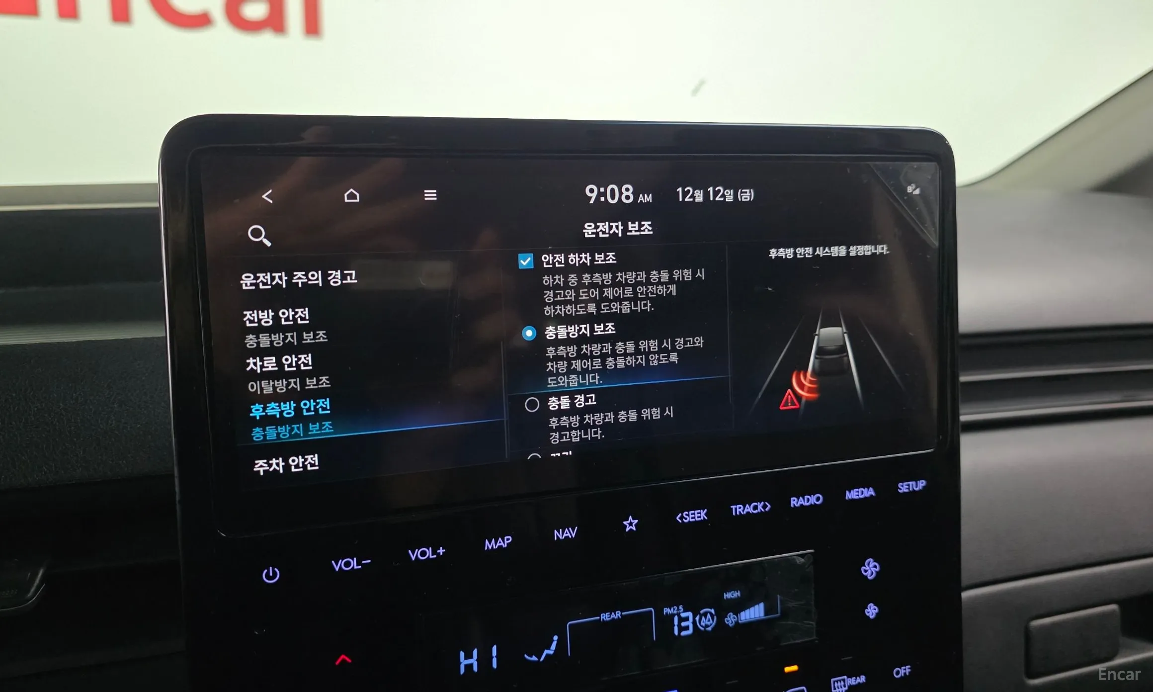 Hyundai Staria превью 17