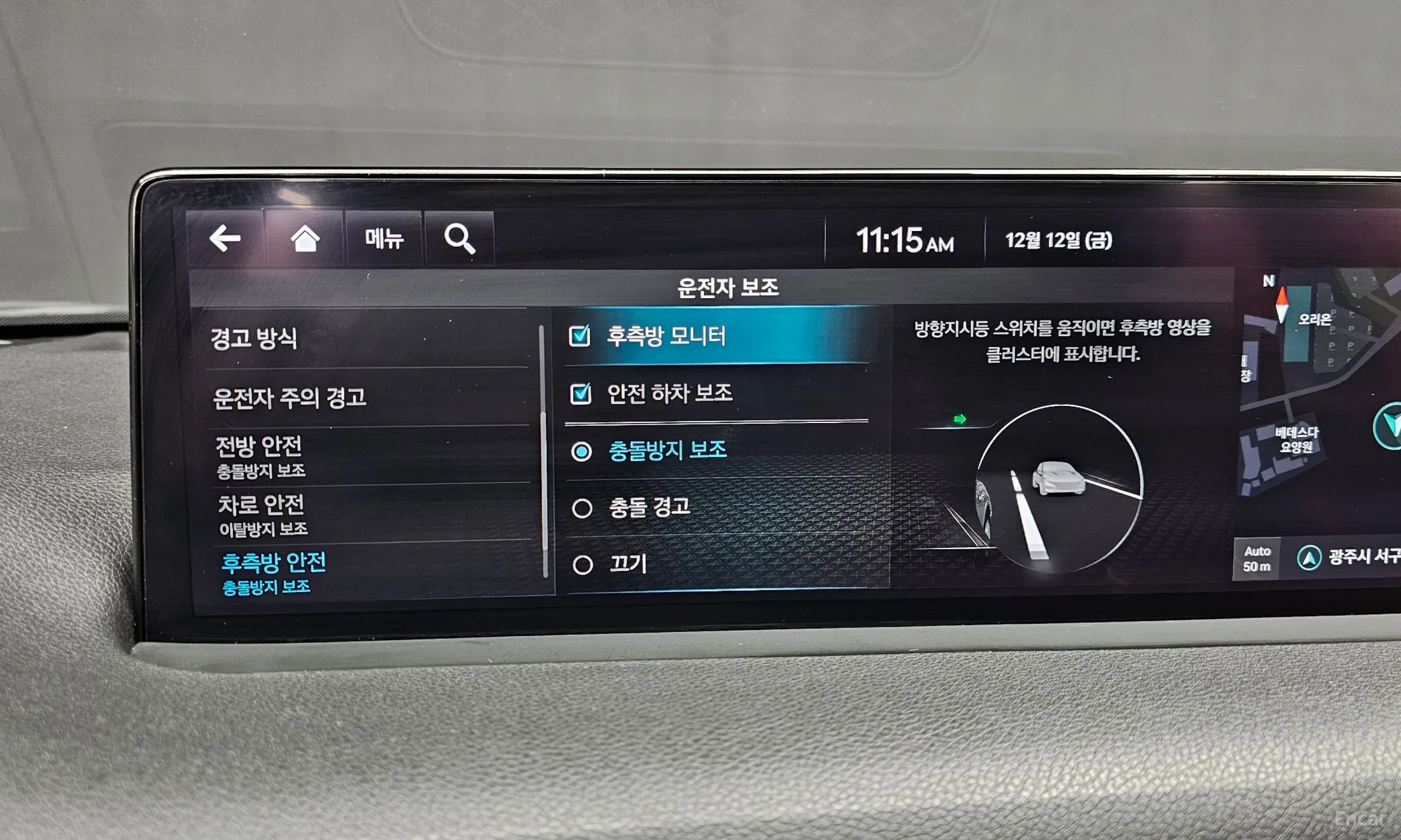 Genesis GV70 превью 16