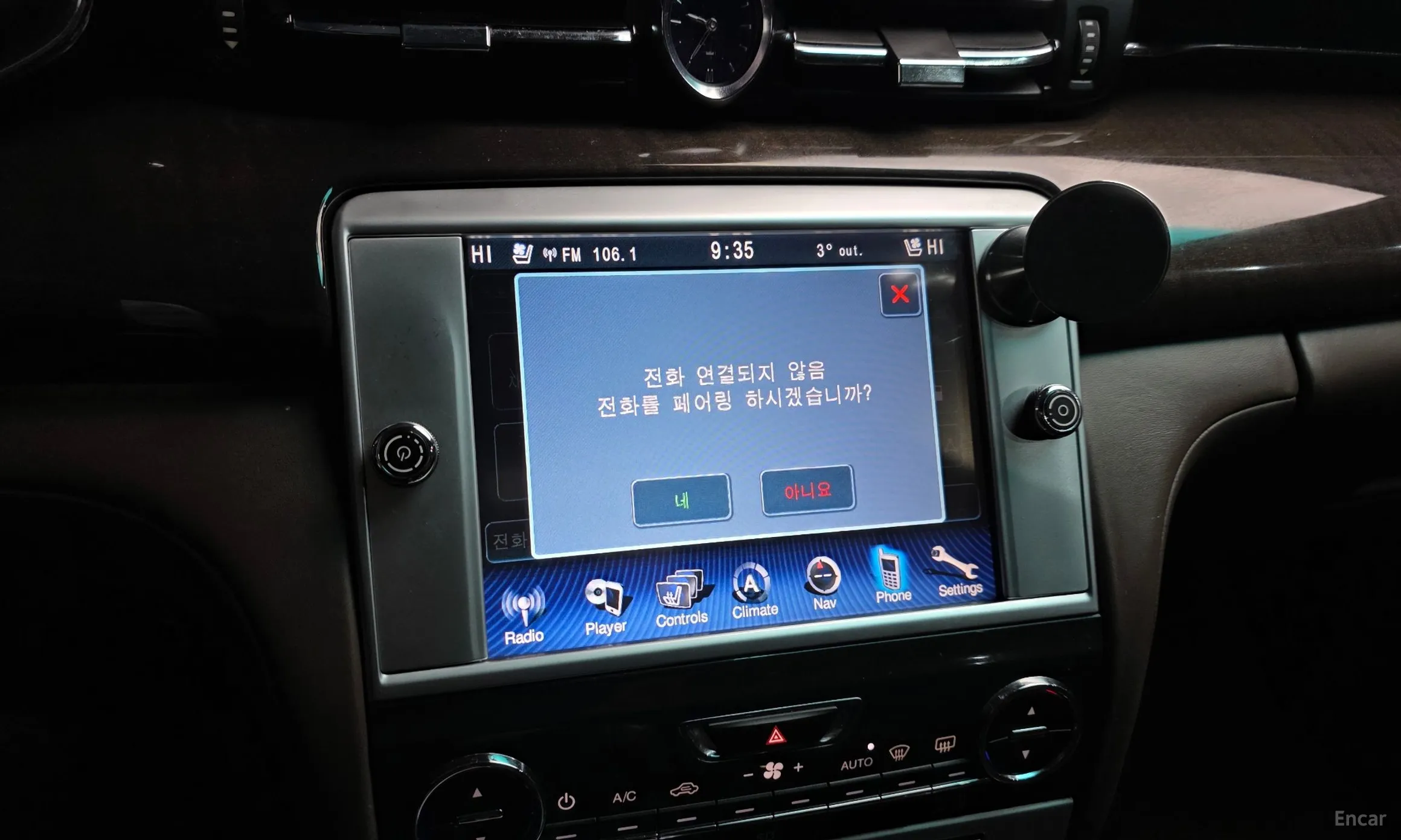 Maserati Quattroporte превью 16