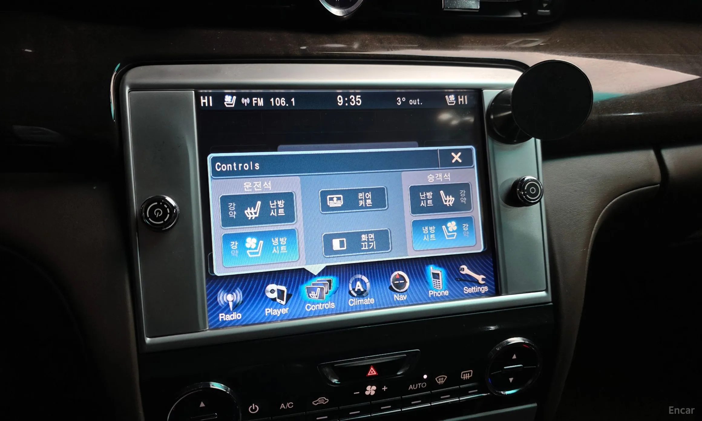 Maserati Quattroporte превью 17
