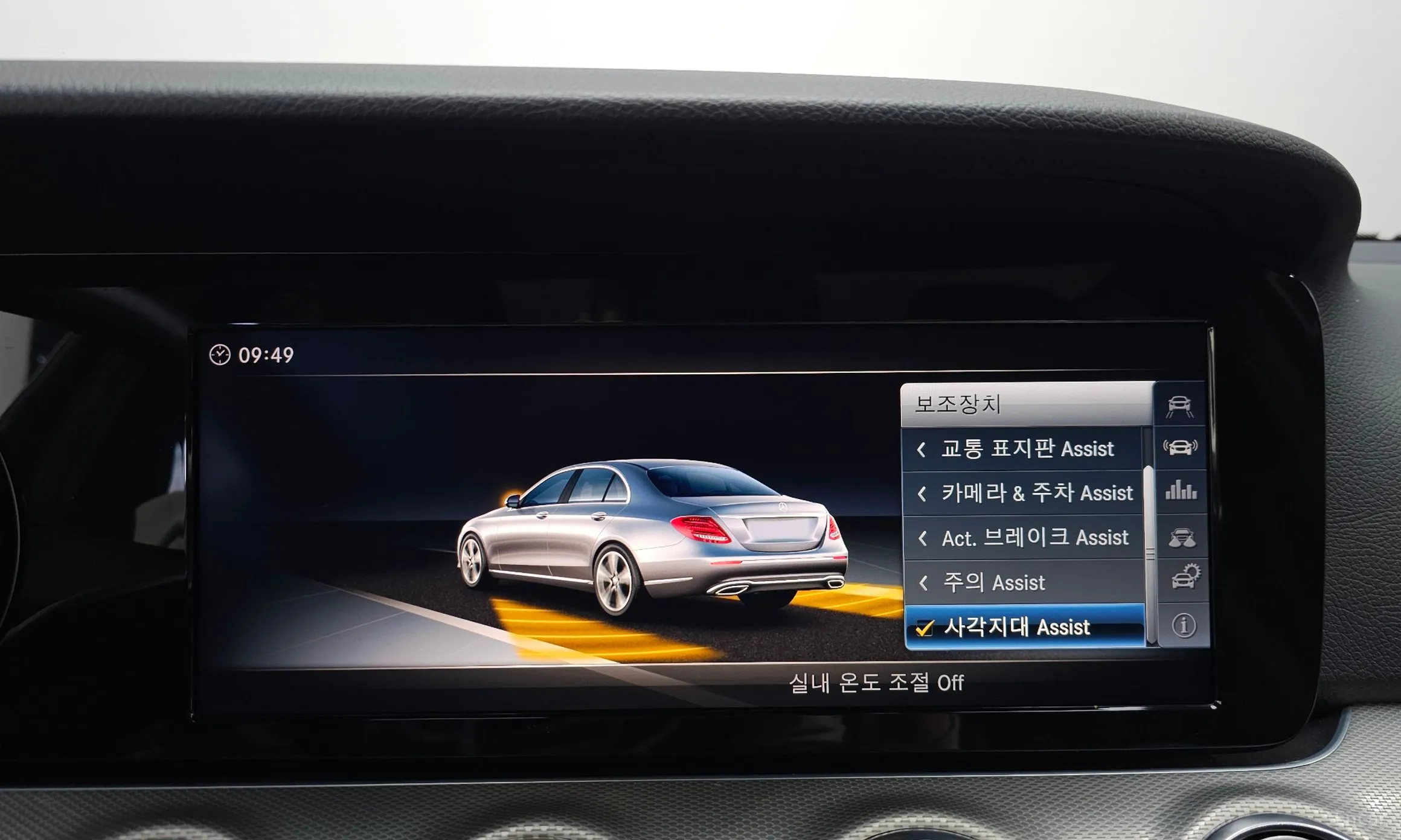 Mercedes Benz E-Class W213 превью 16