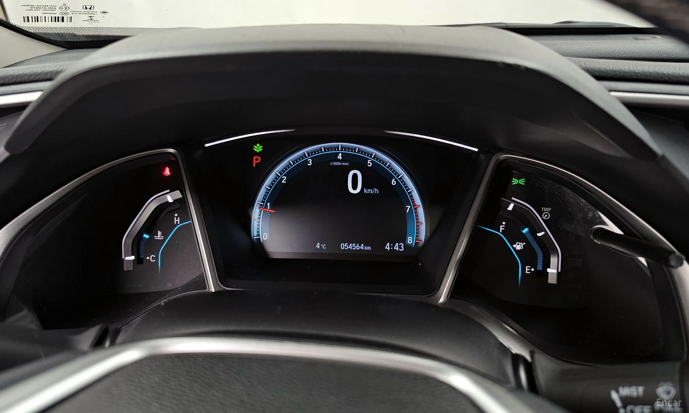 Honda Civic превью 8
