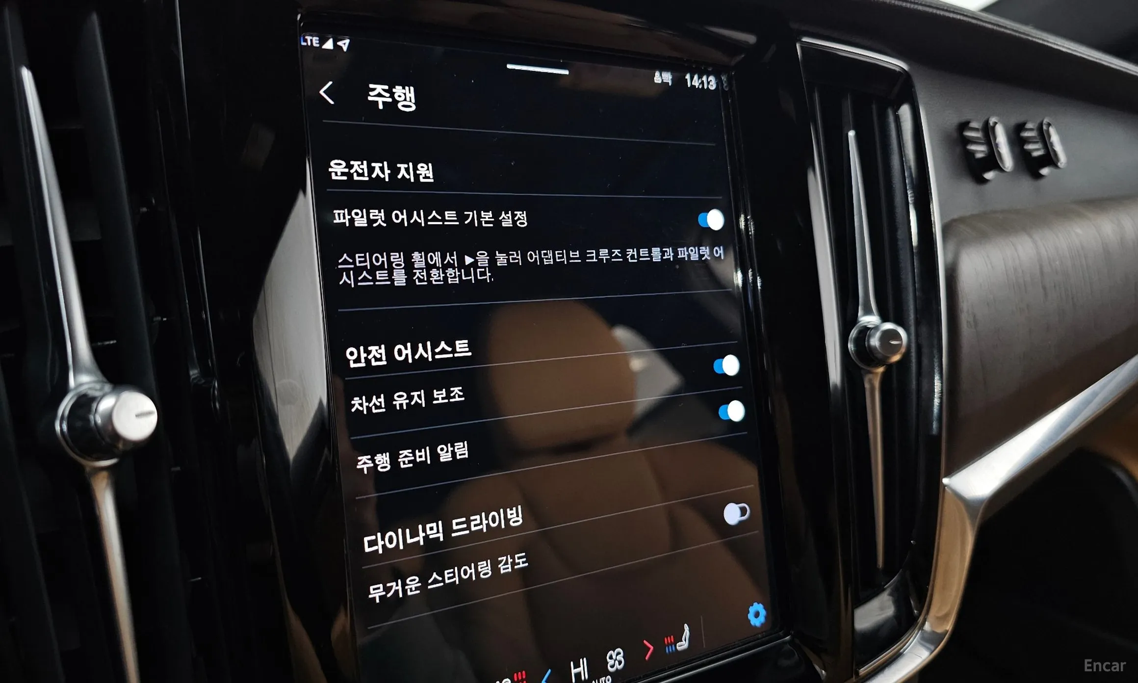 Volvo S90 превью 18
