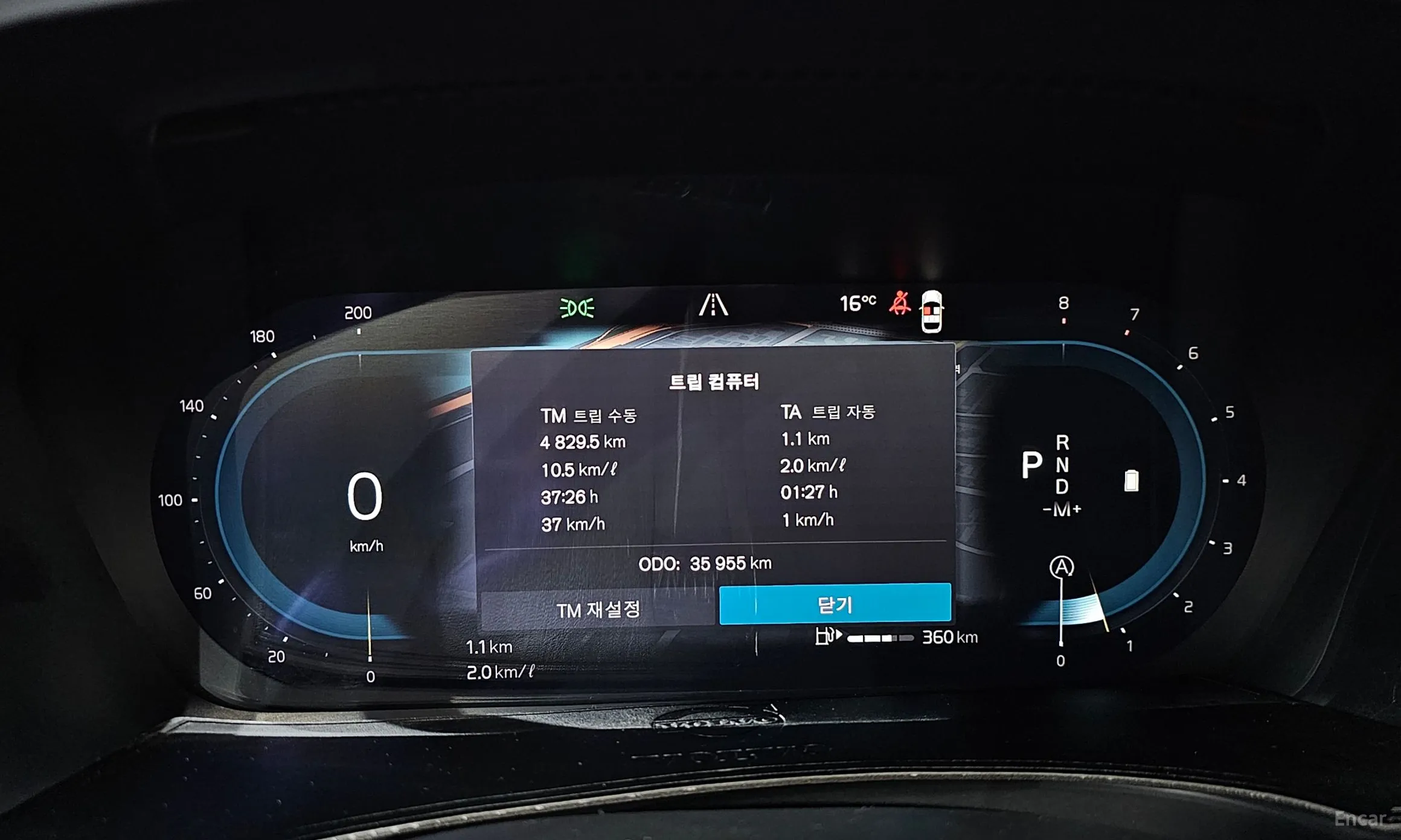 Volvo S90 превью 8