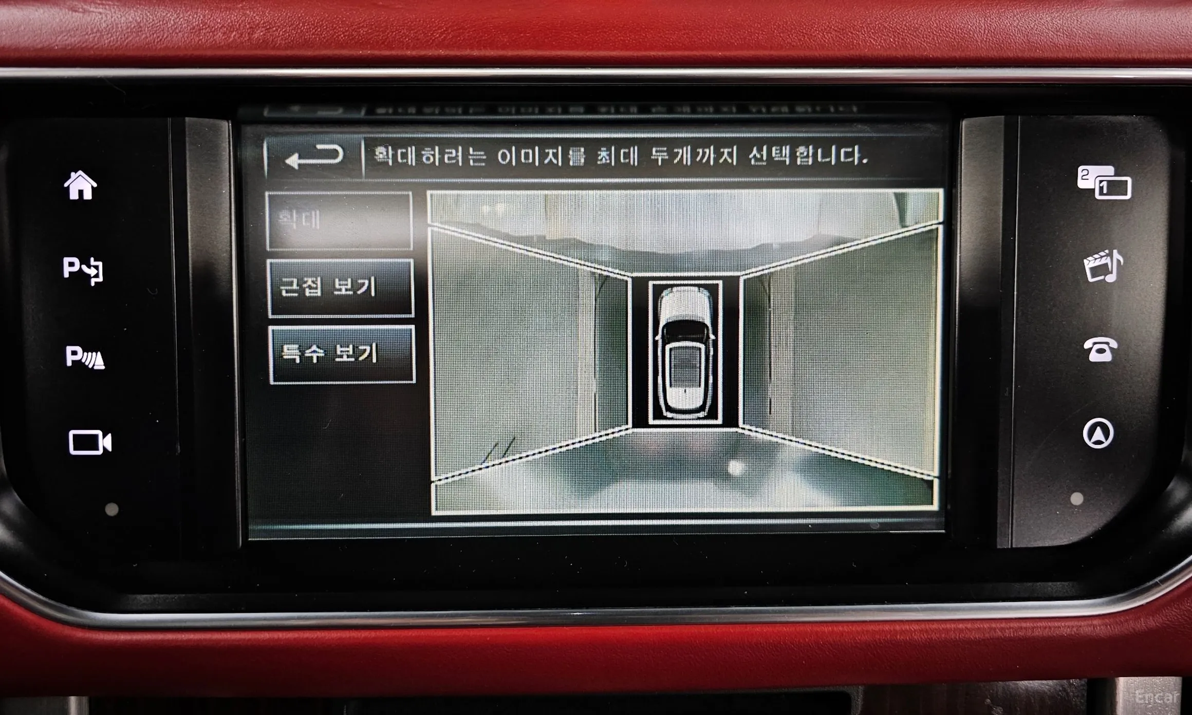 Land Rover Range Rover 4th Generation превью 16