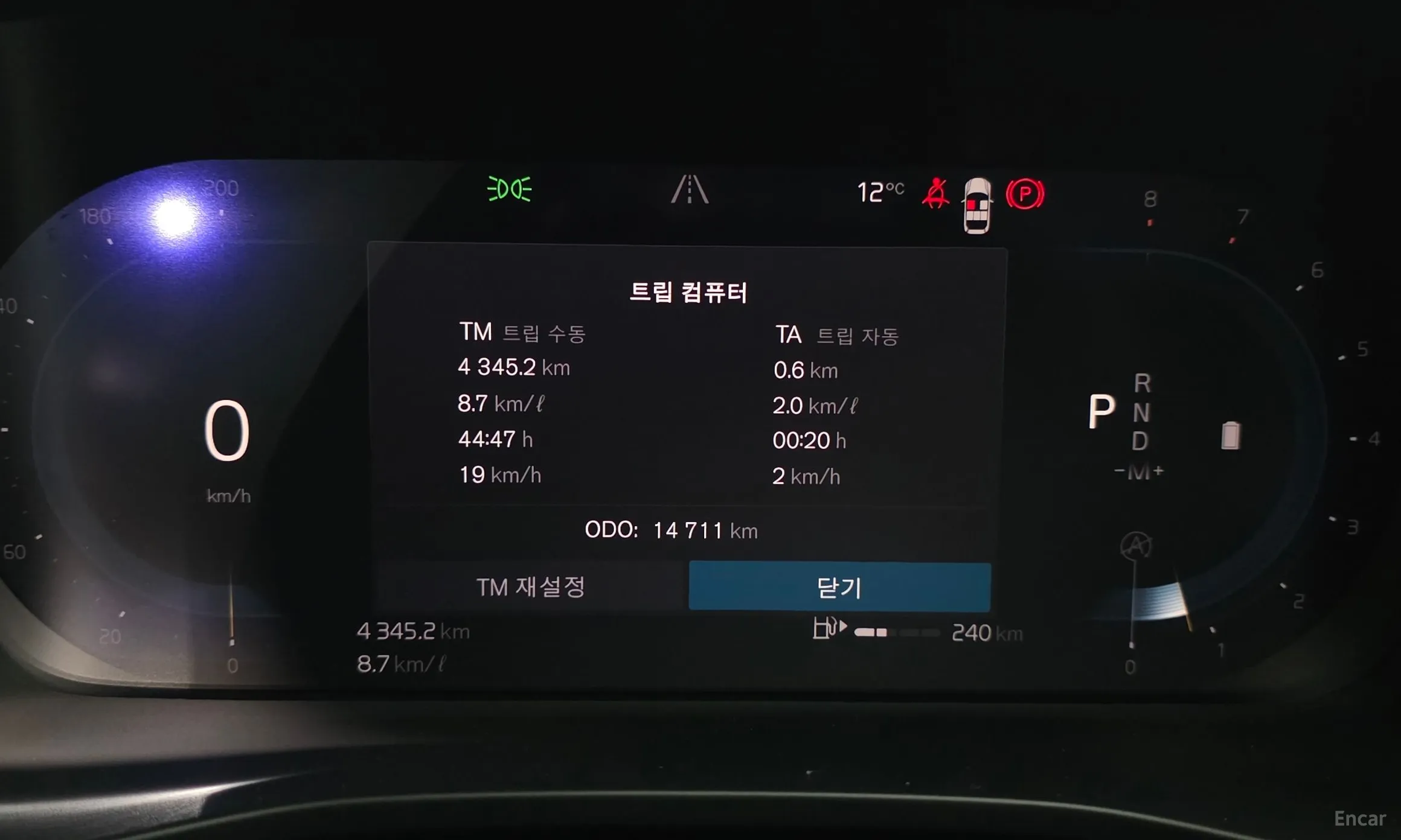 Volvo XC40 превью 8