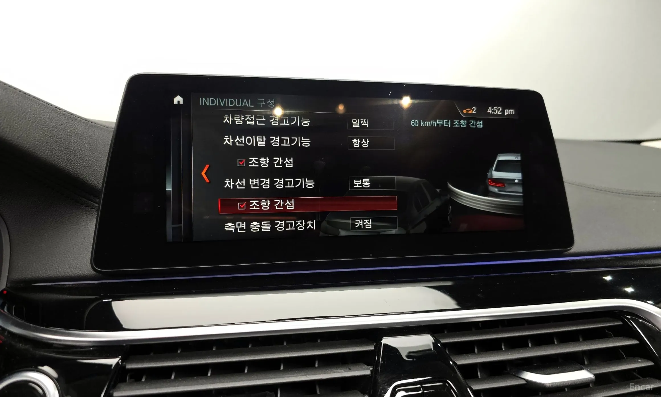 BMW 5 Series (G30) превью 18