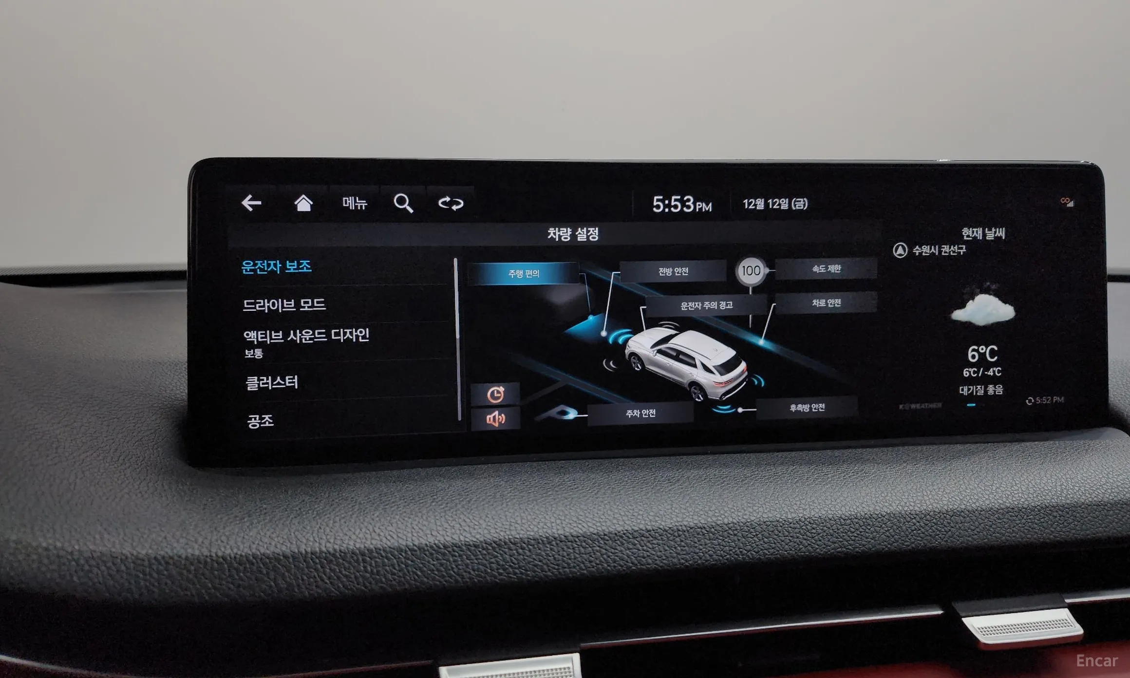 Genesis GV70 превью 19